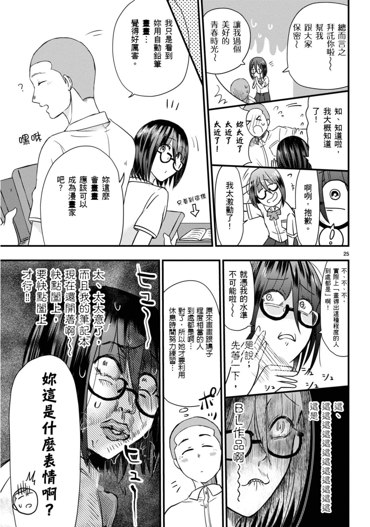 Page 150