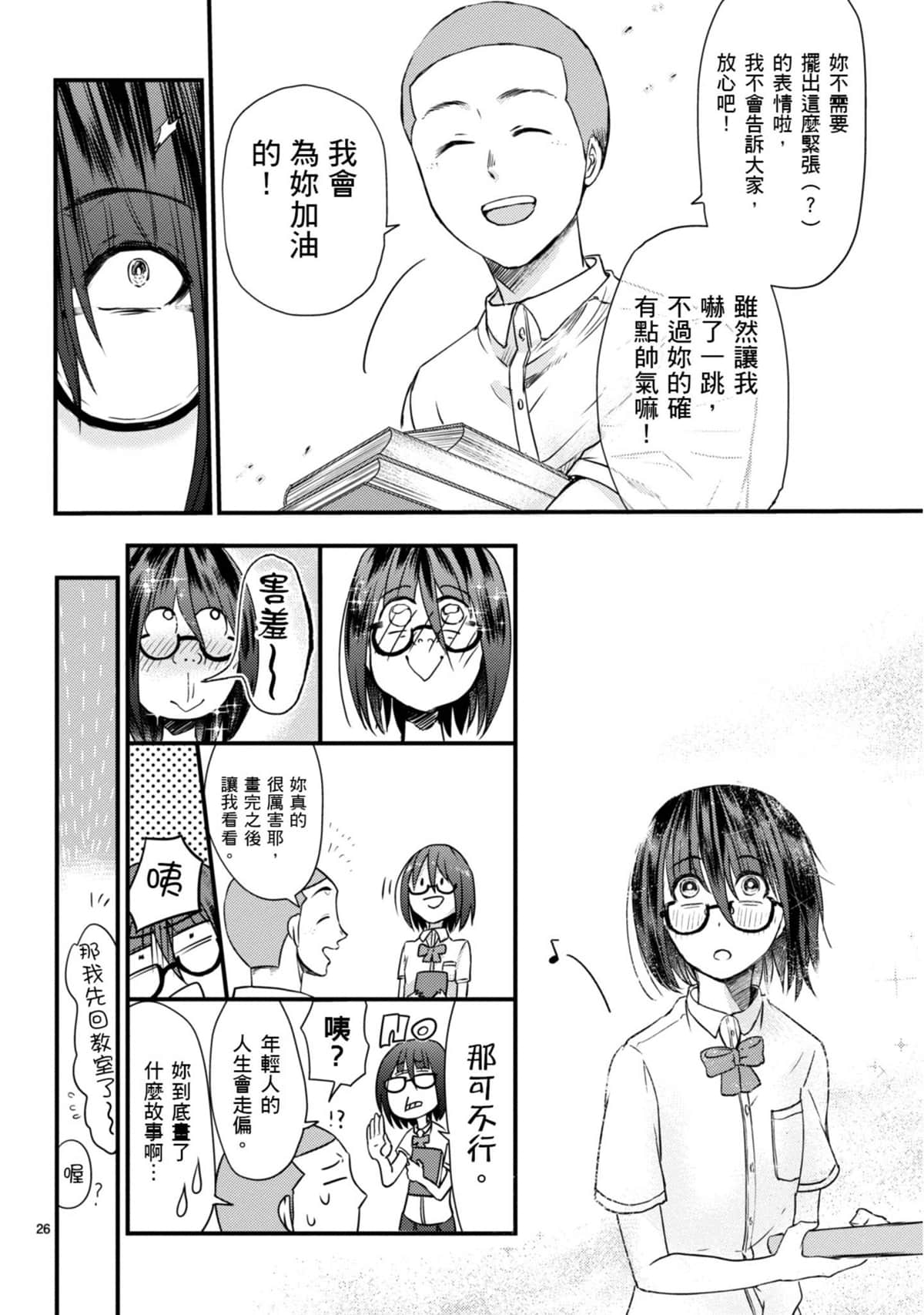 Page 151