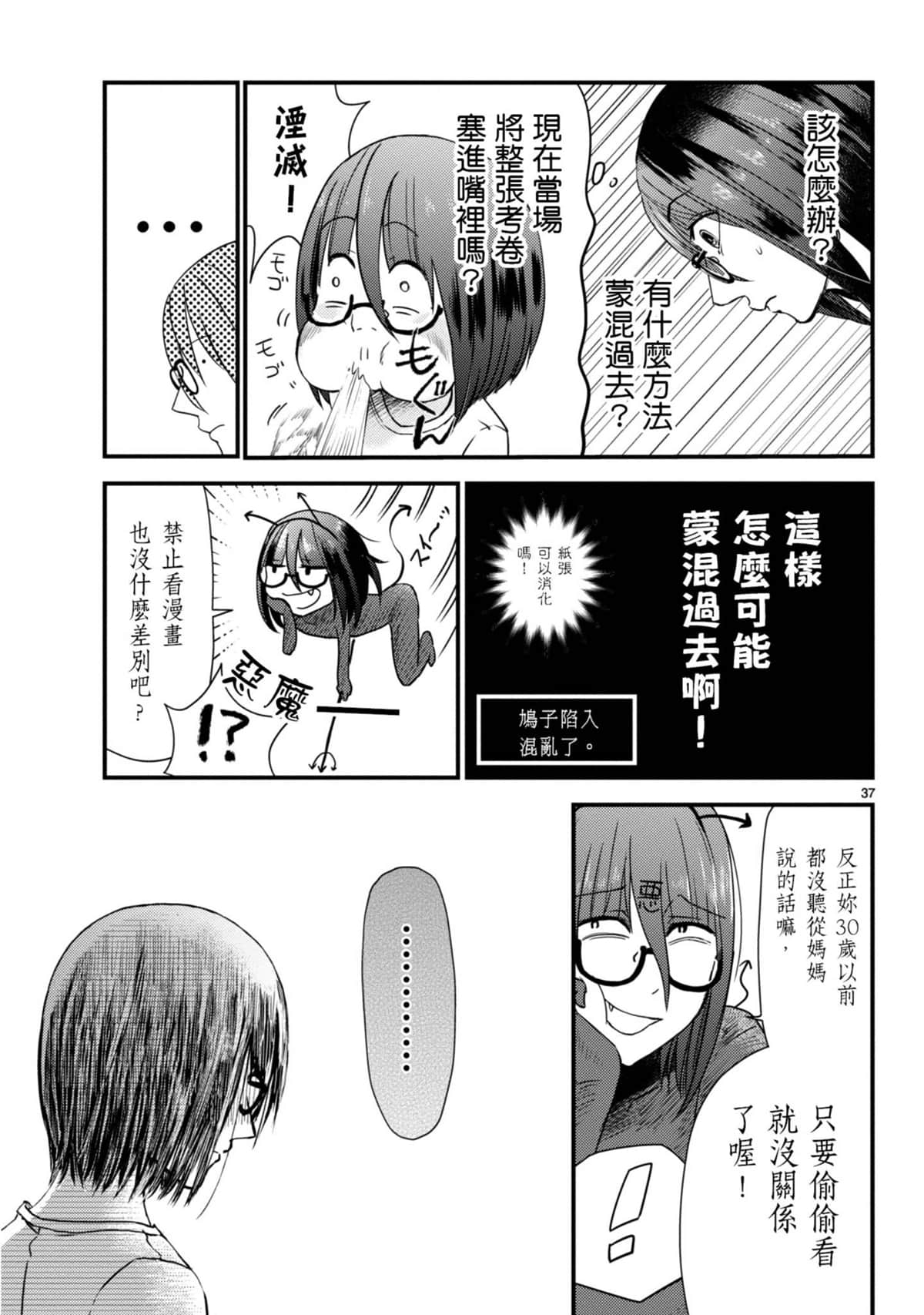 Page 162
