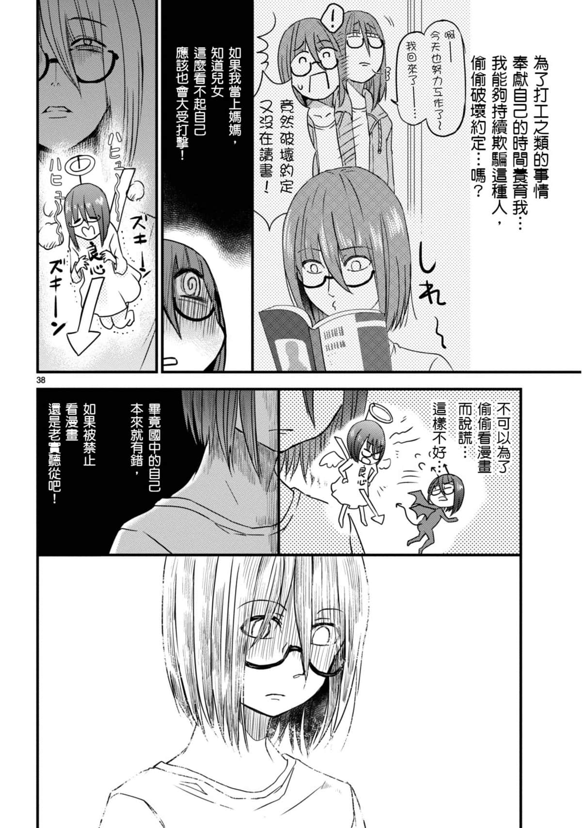 Page 163