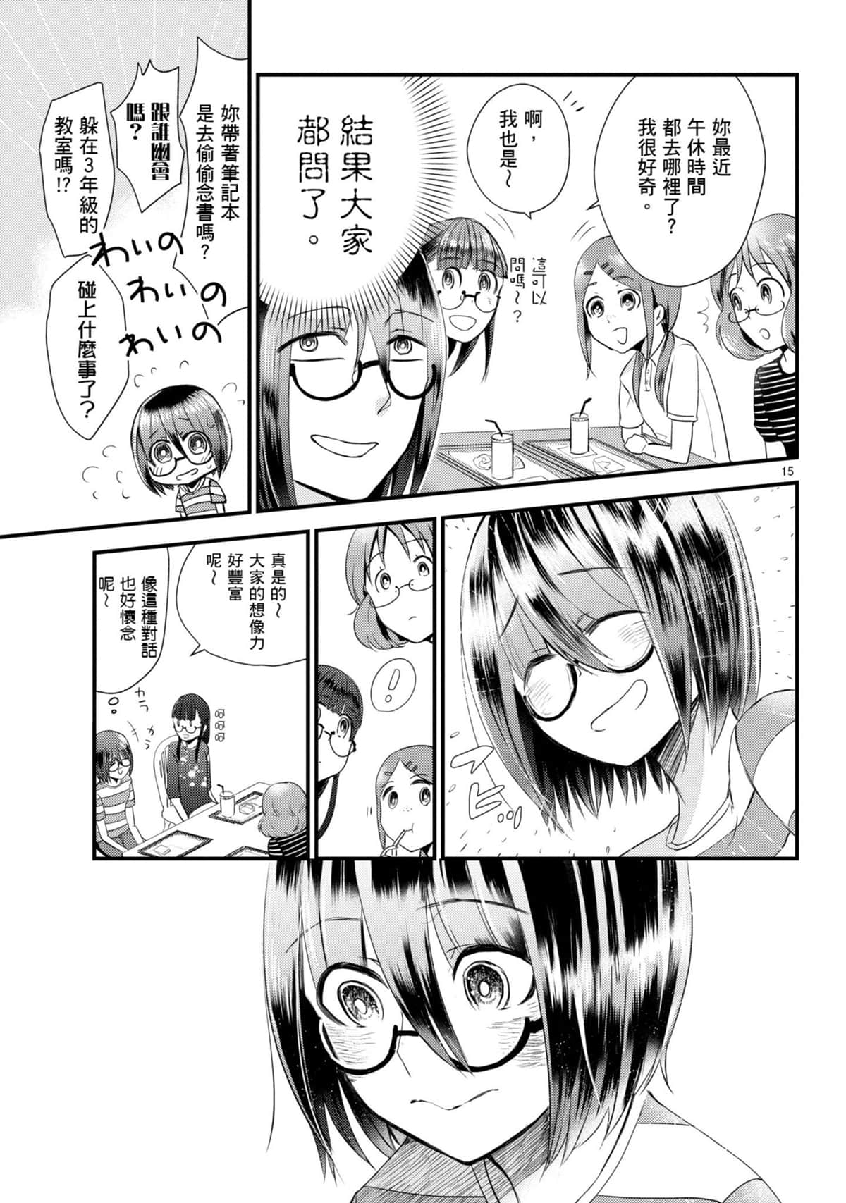 Page 56