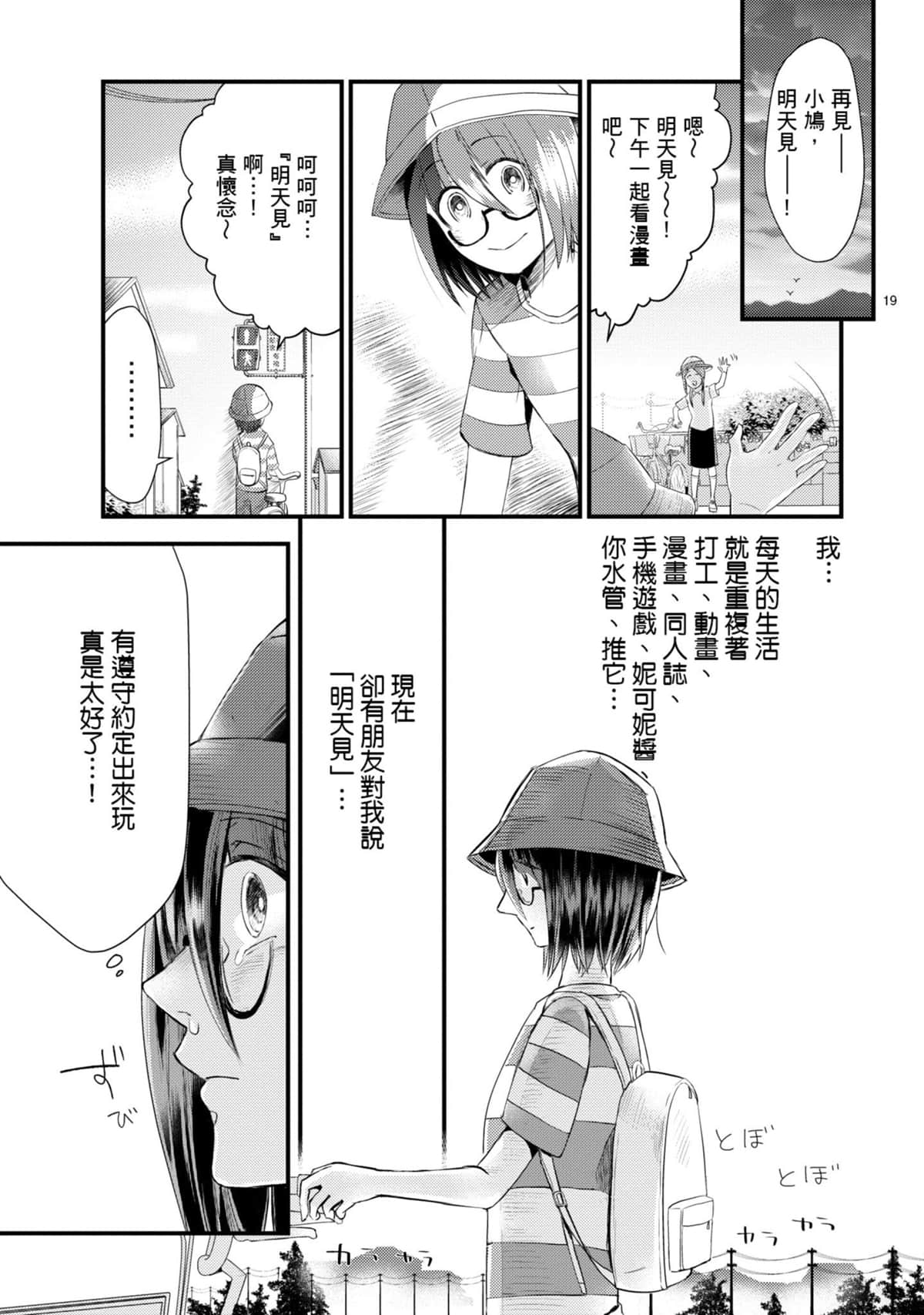 Page 60