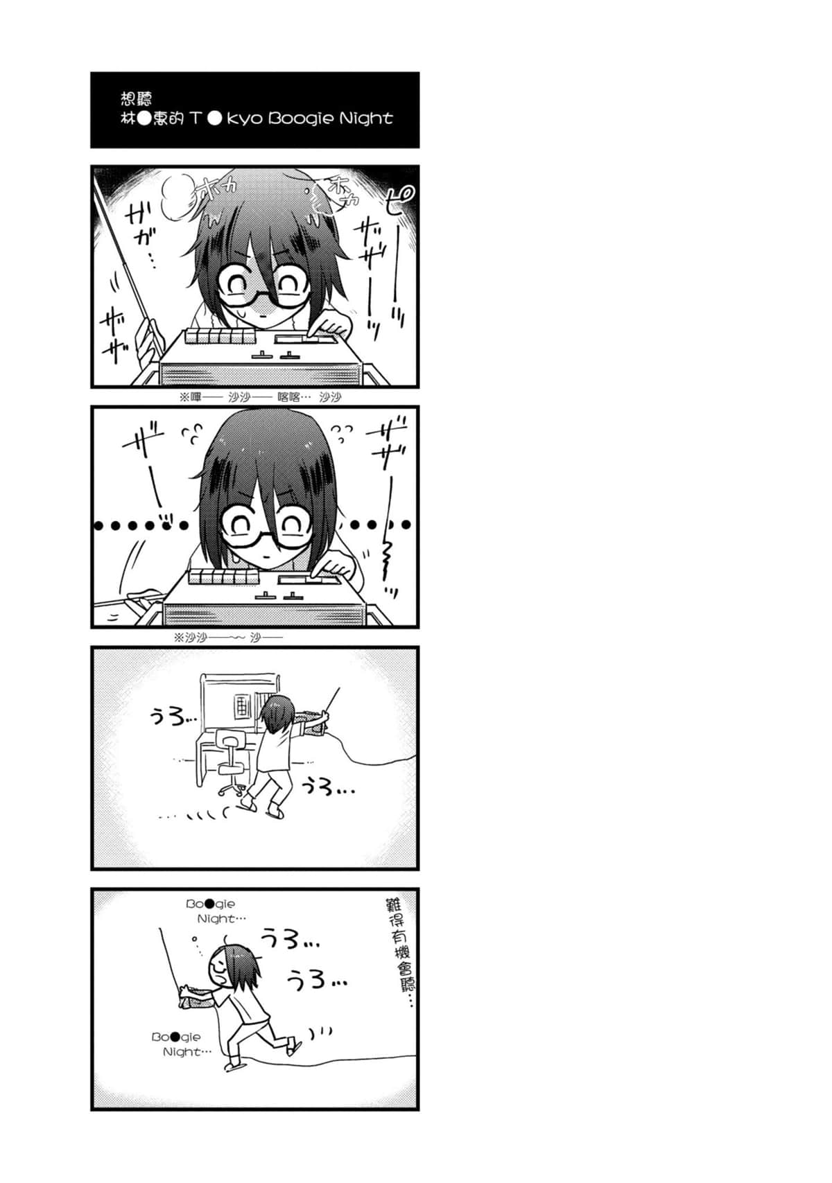 Page 62