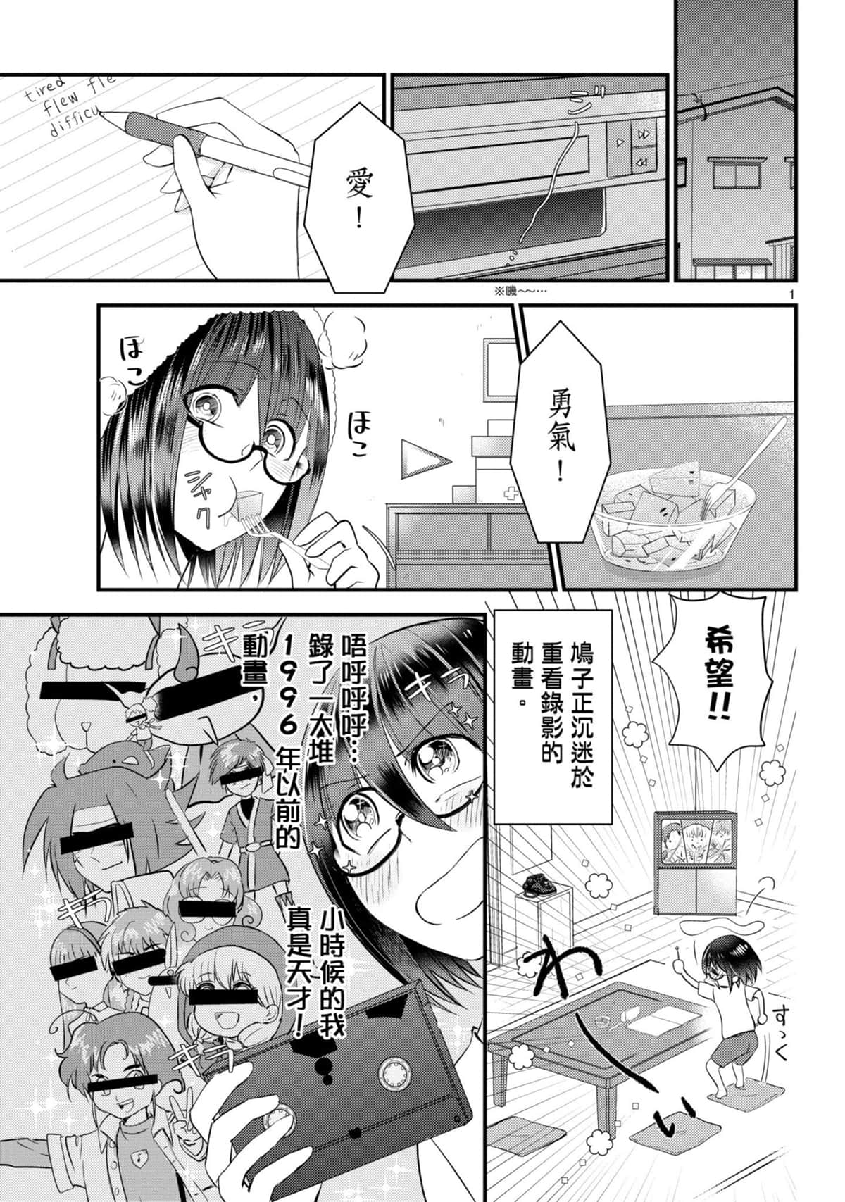 Page 64
