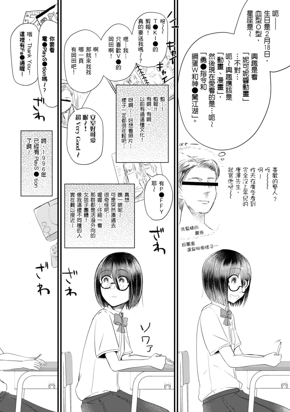 Page 75