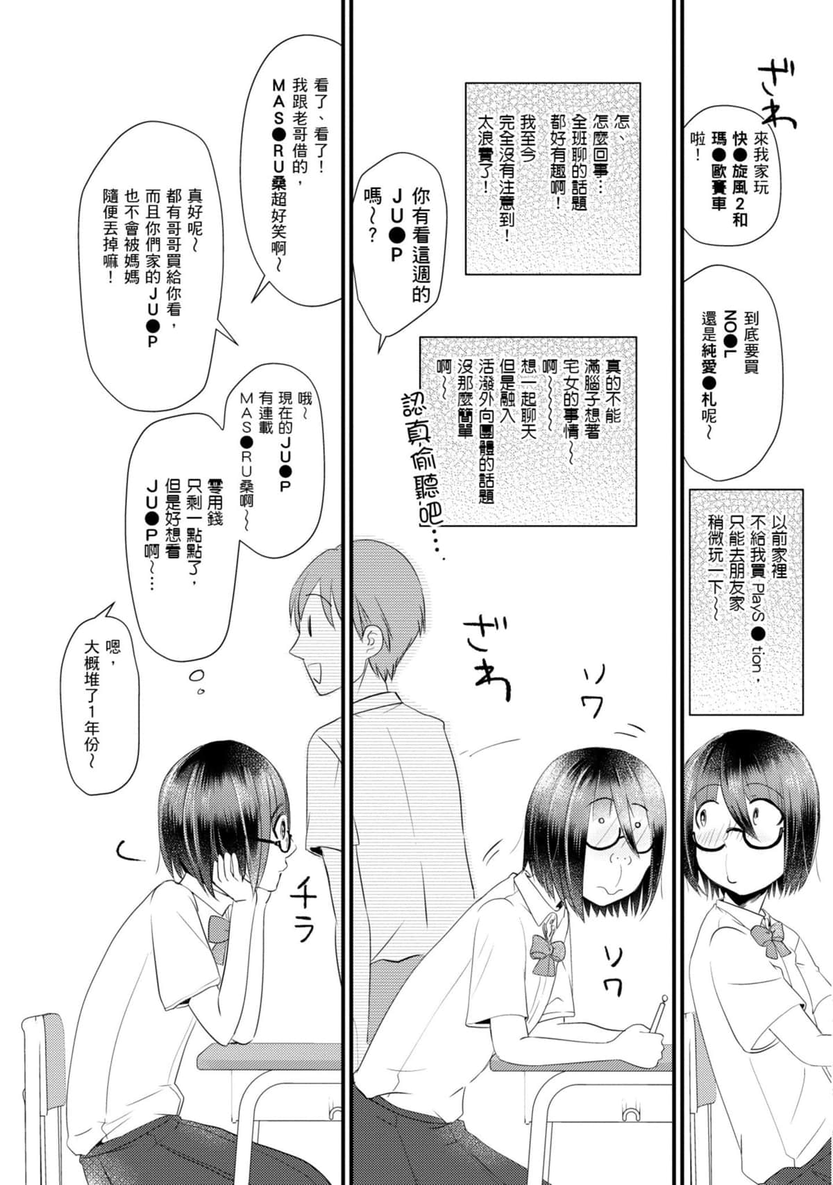 Page 76