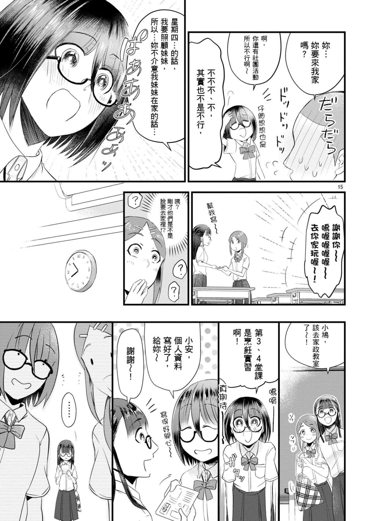 Page 78