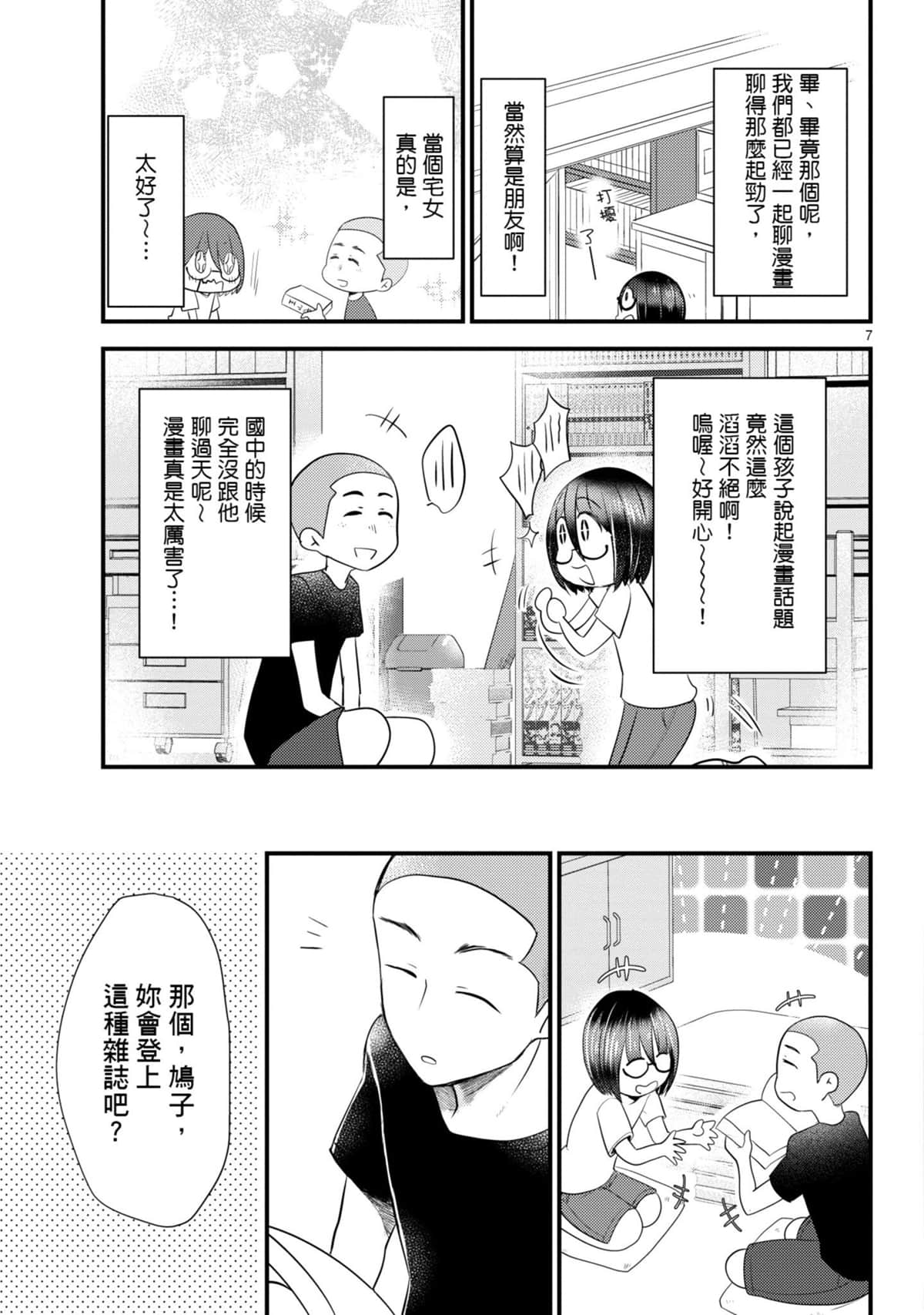 Page 102