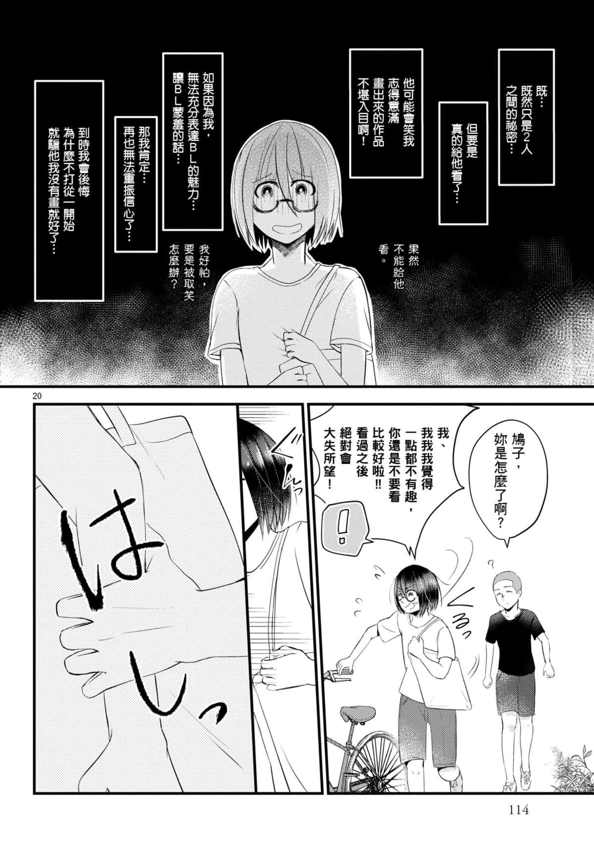 Page 115