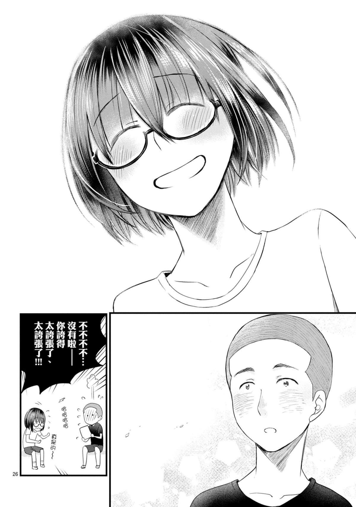Page 121
