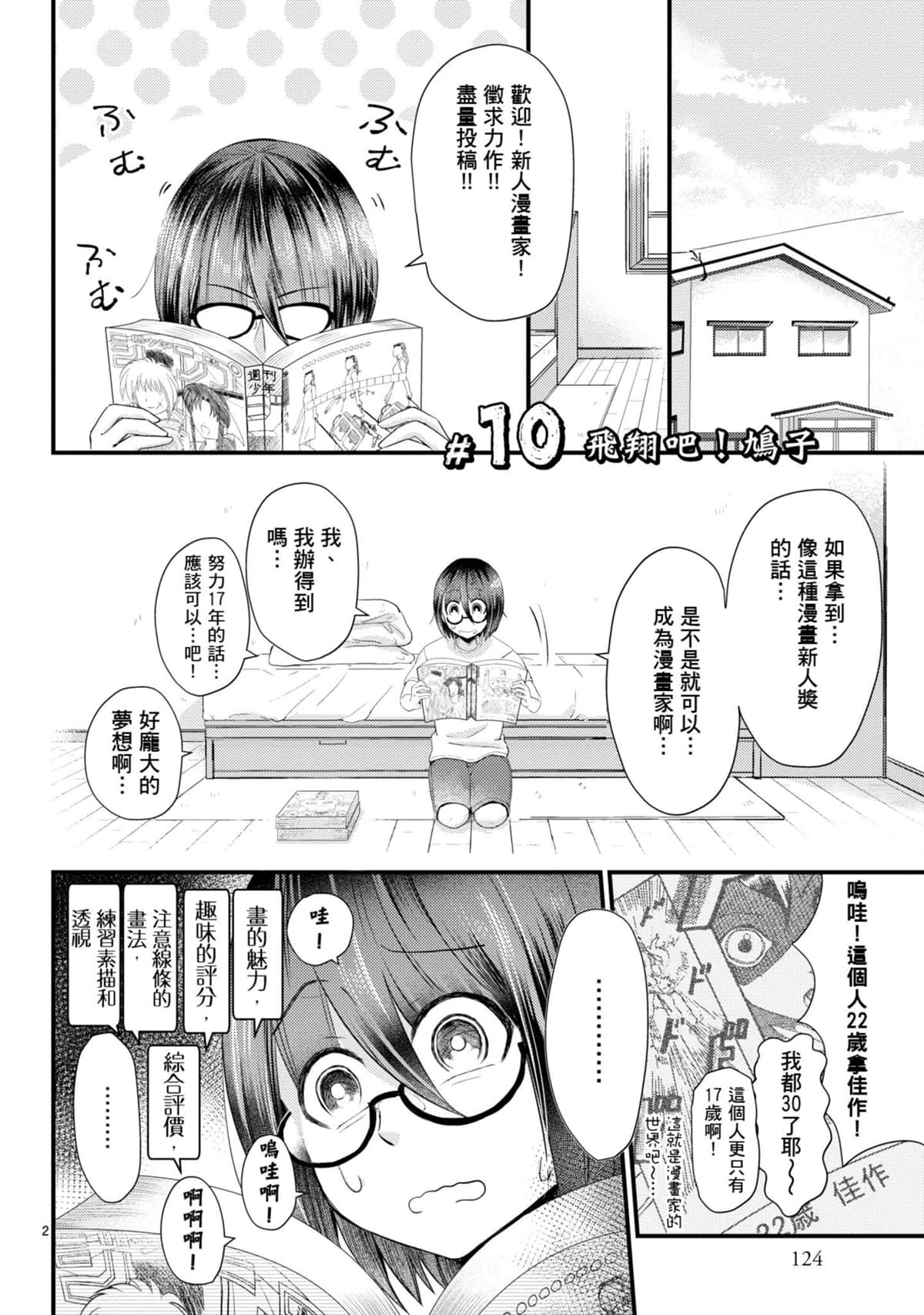 Page 125
