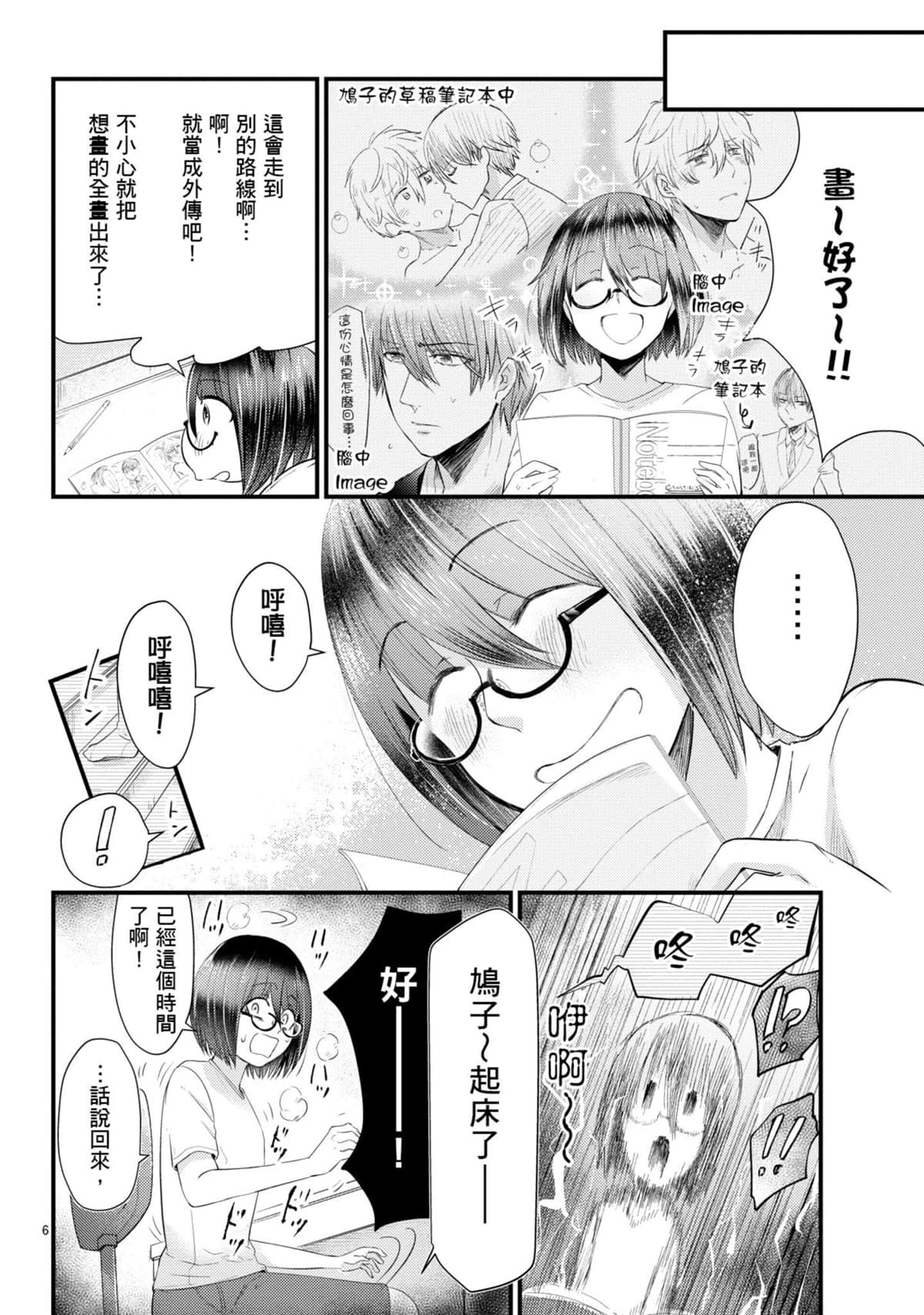 Page 129