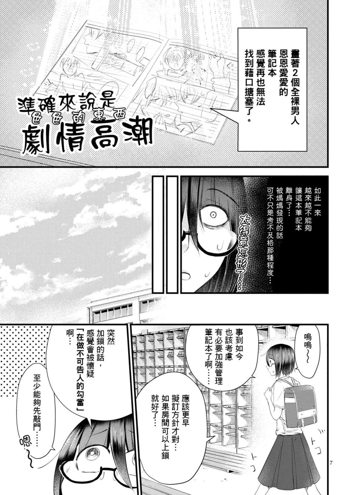 Page 130