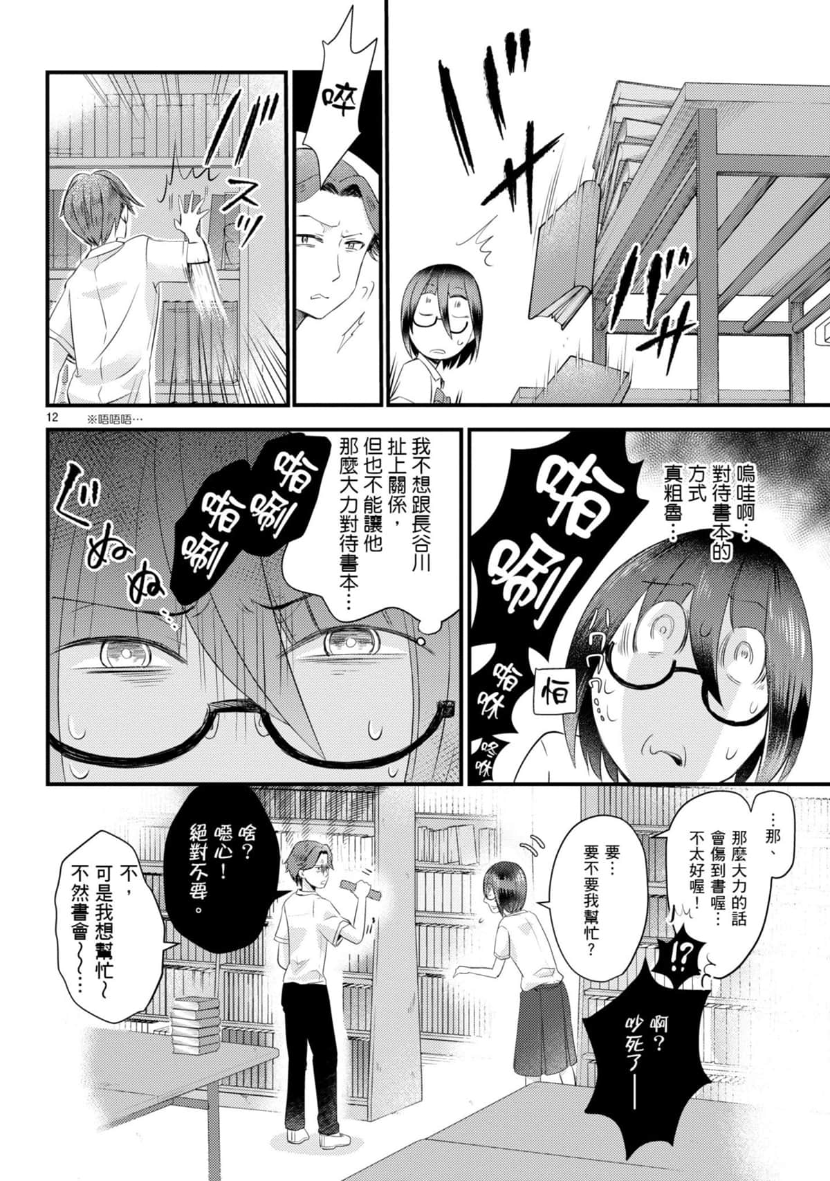 Page 135