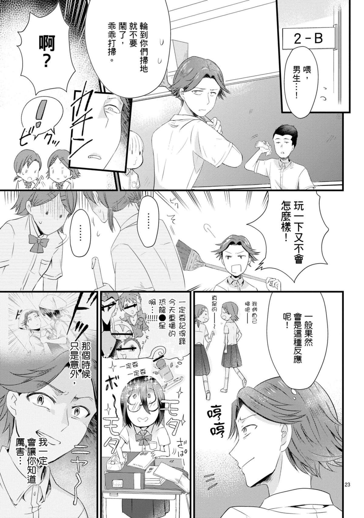 Page 146