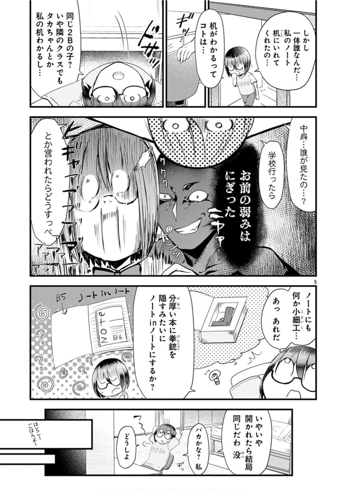 Page 44