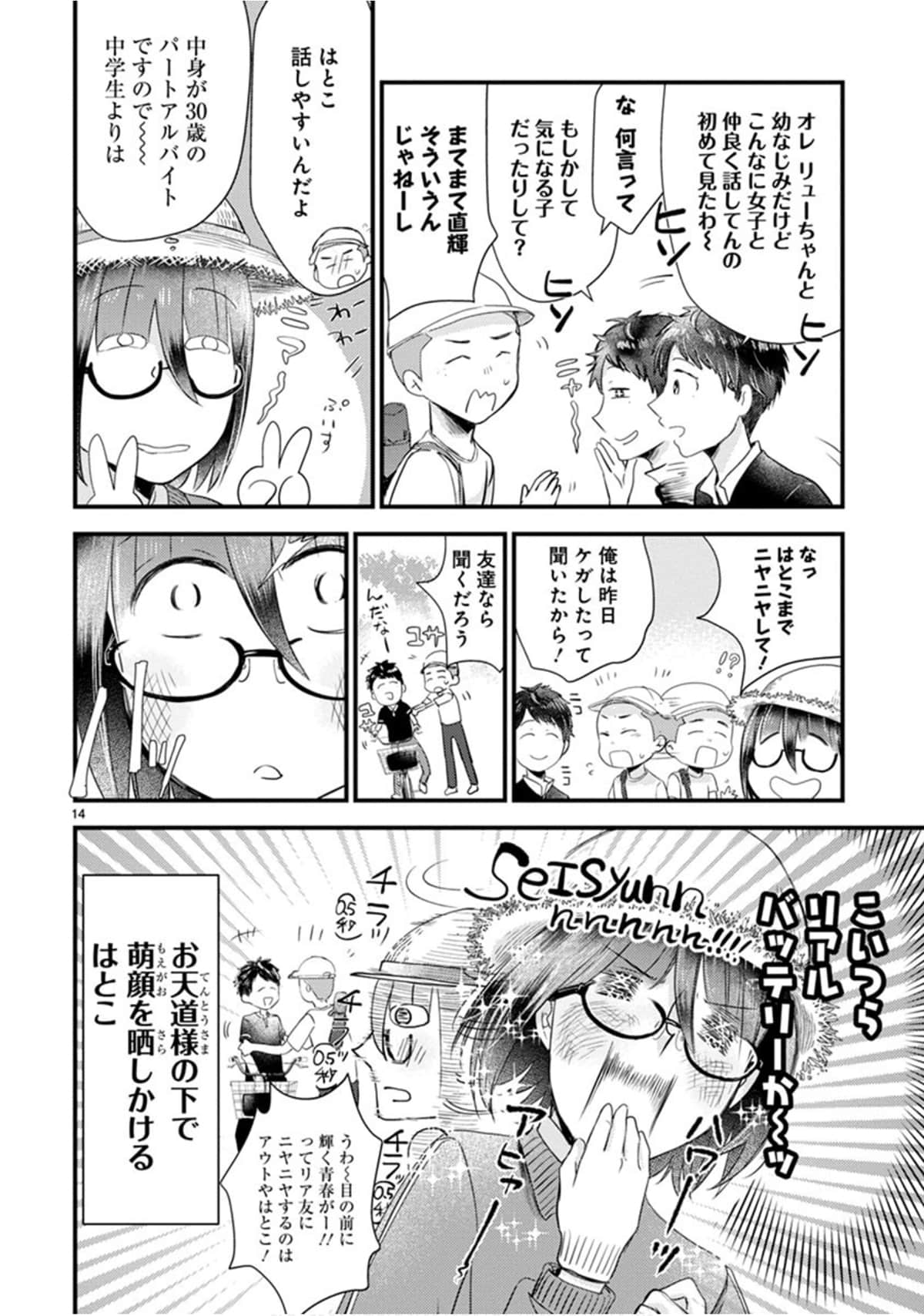 Page 53