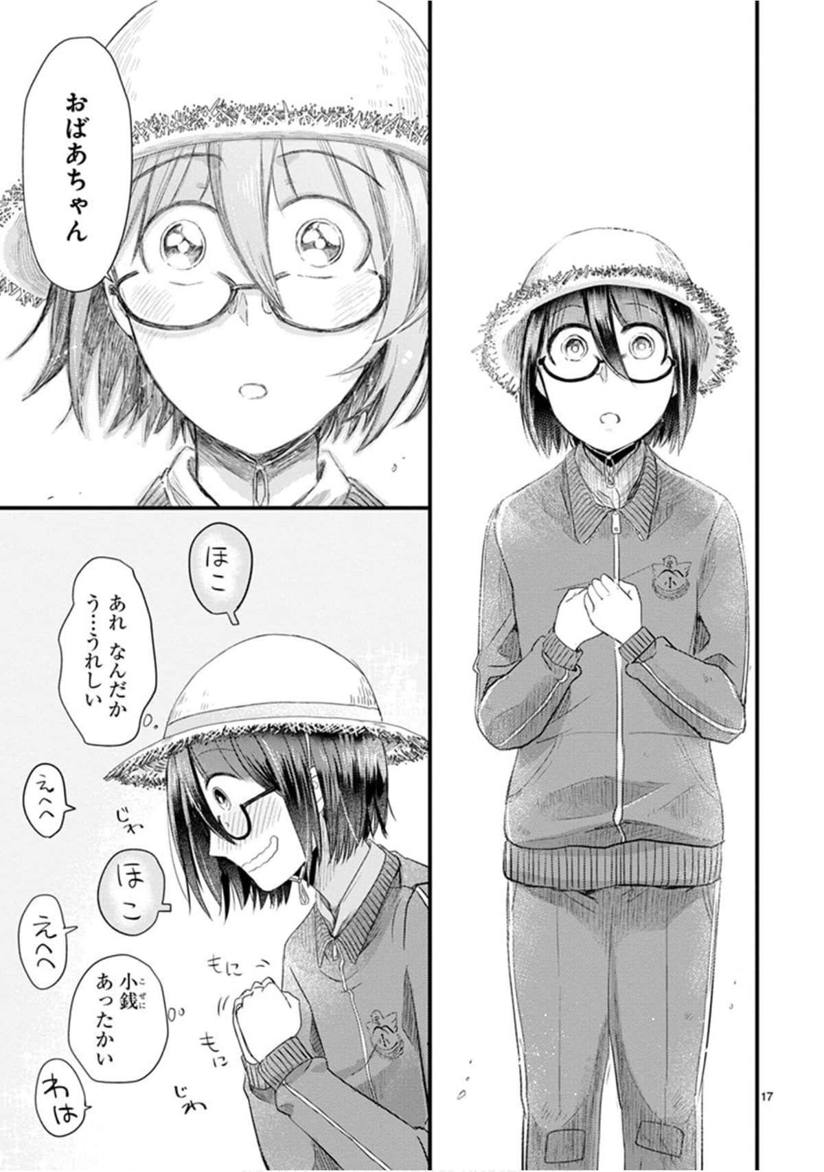 Page 56