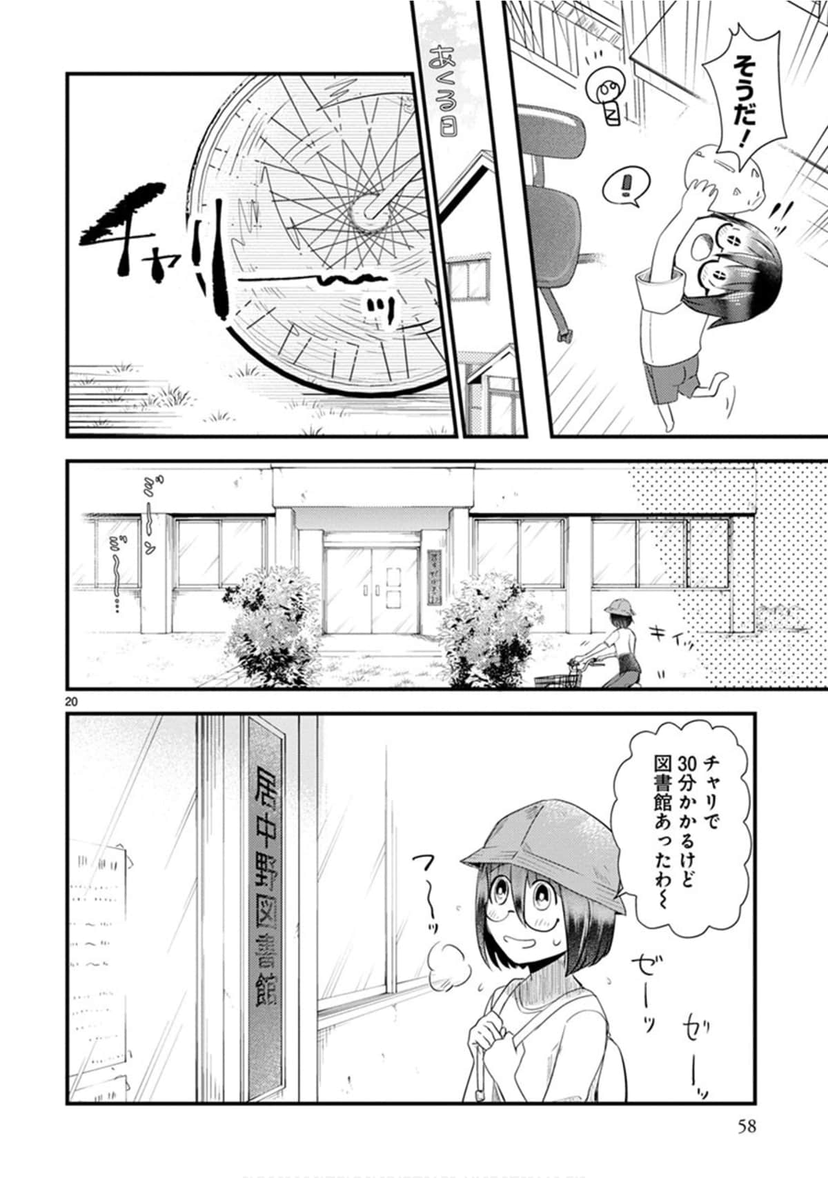Page 59
