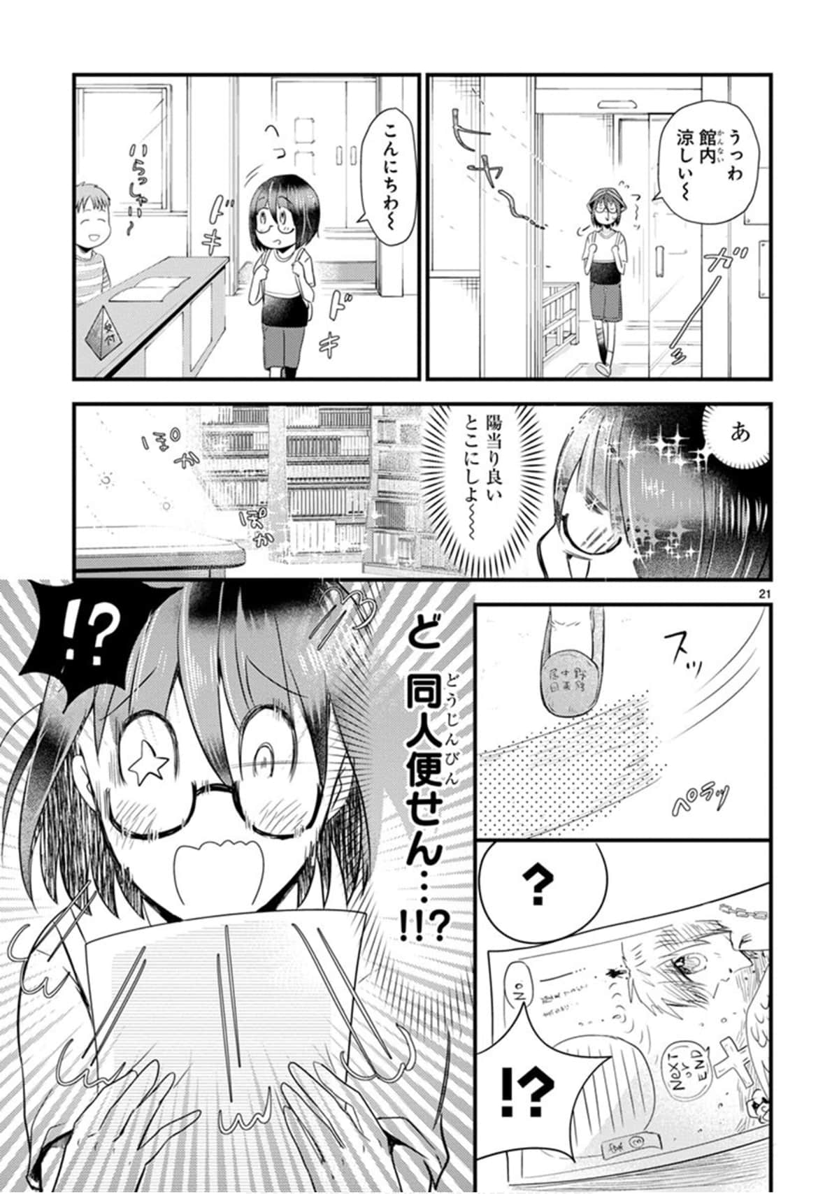 Page 60