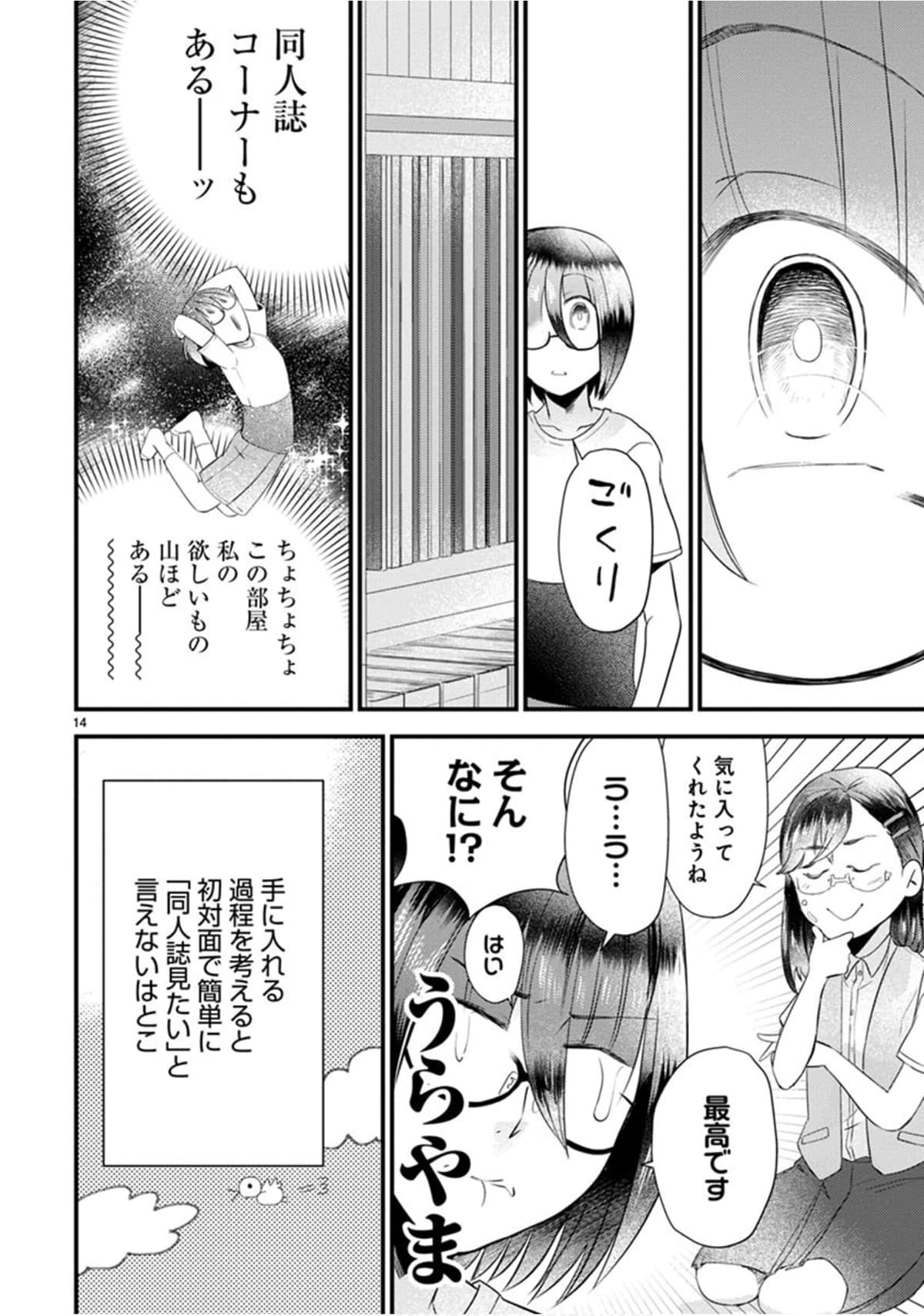 Page 75