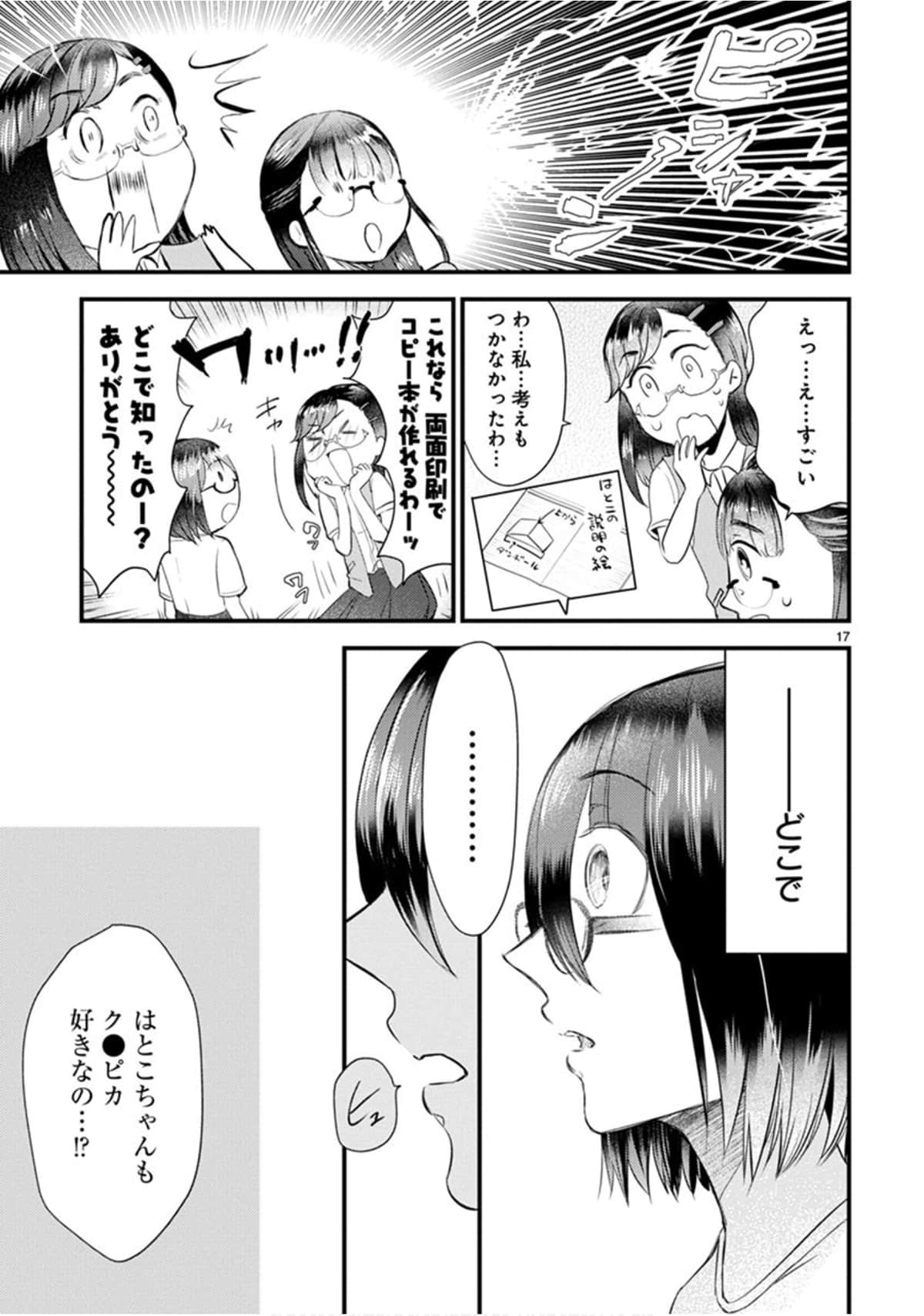 Page 78