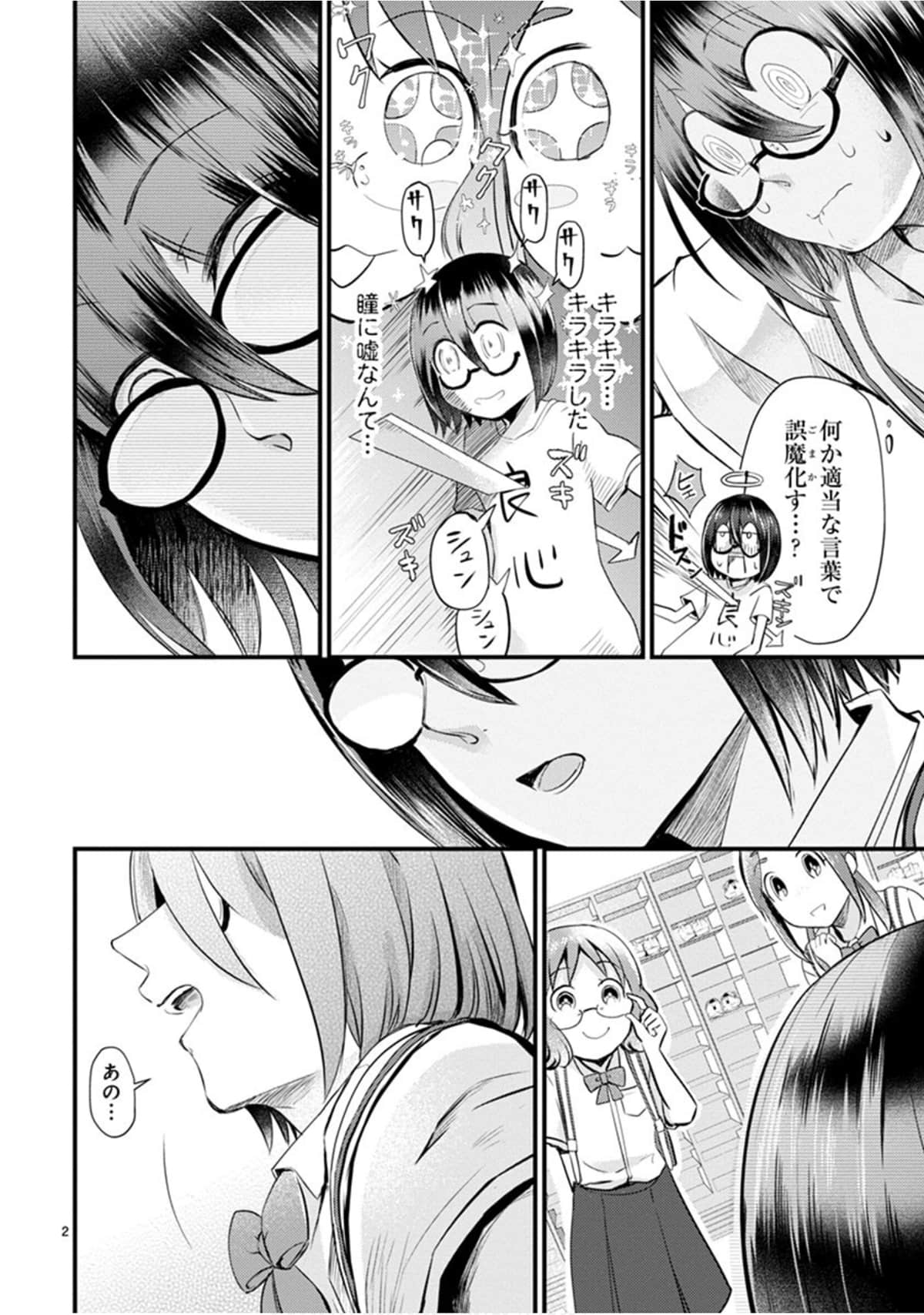 Page 89