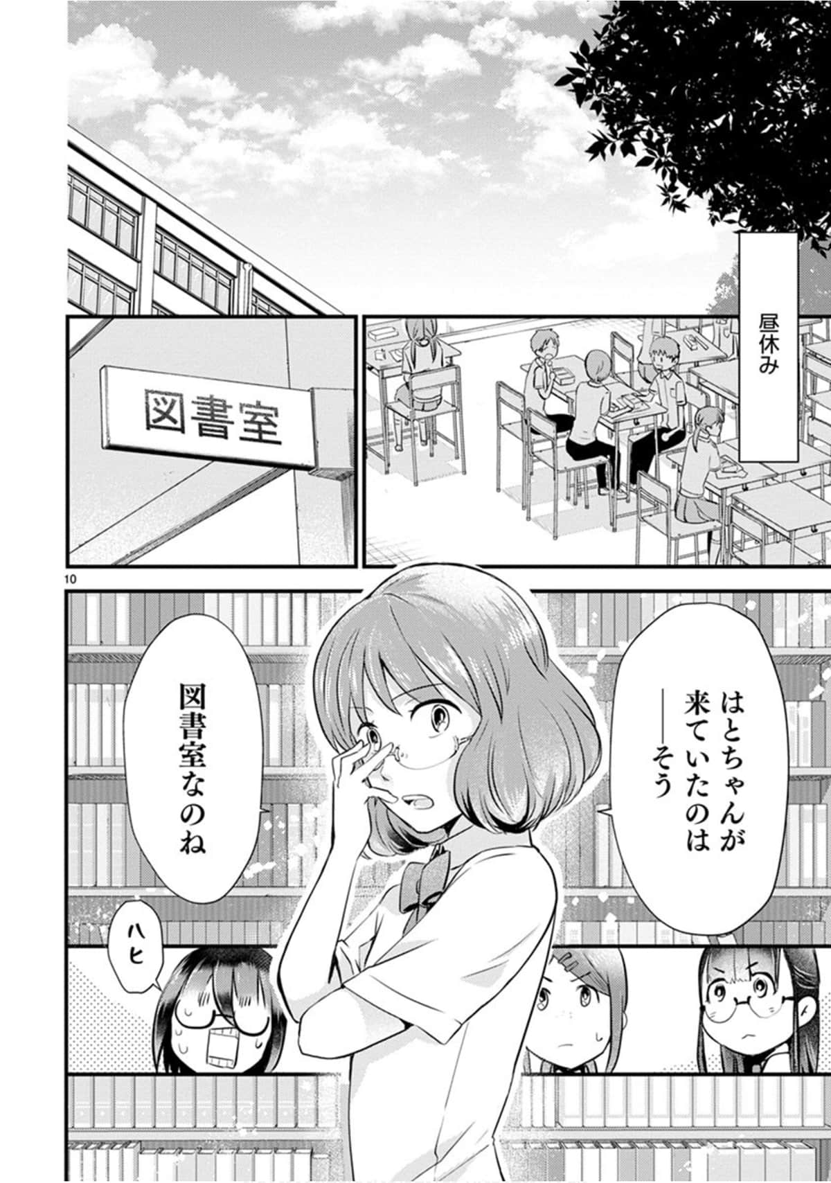 Page 97