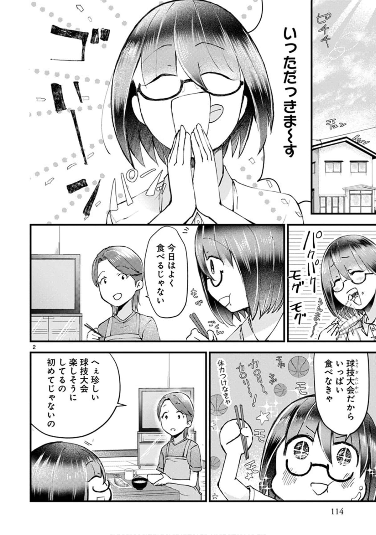 Page 115