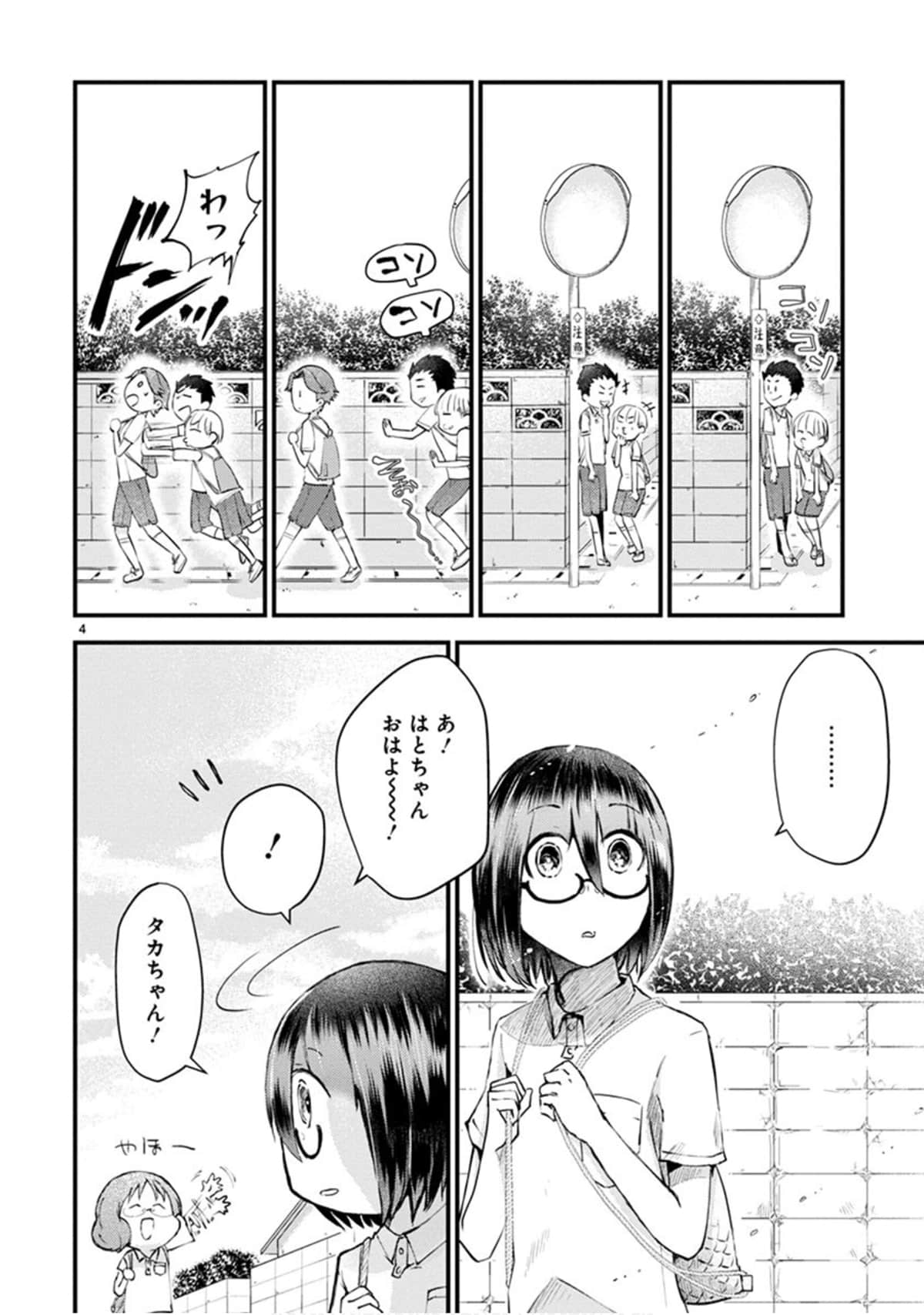 Page 117