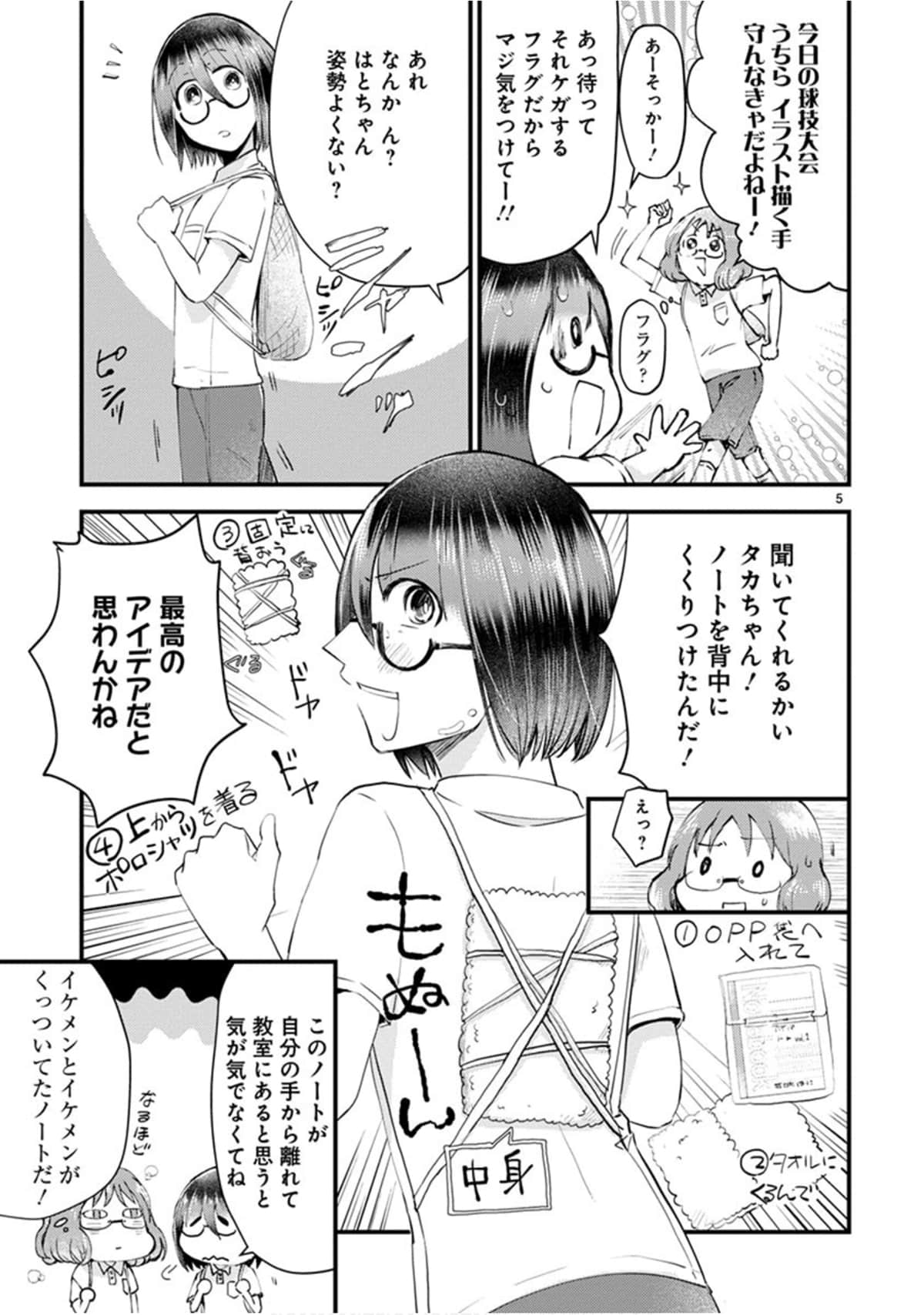 Page 118