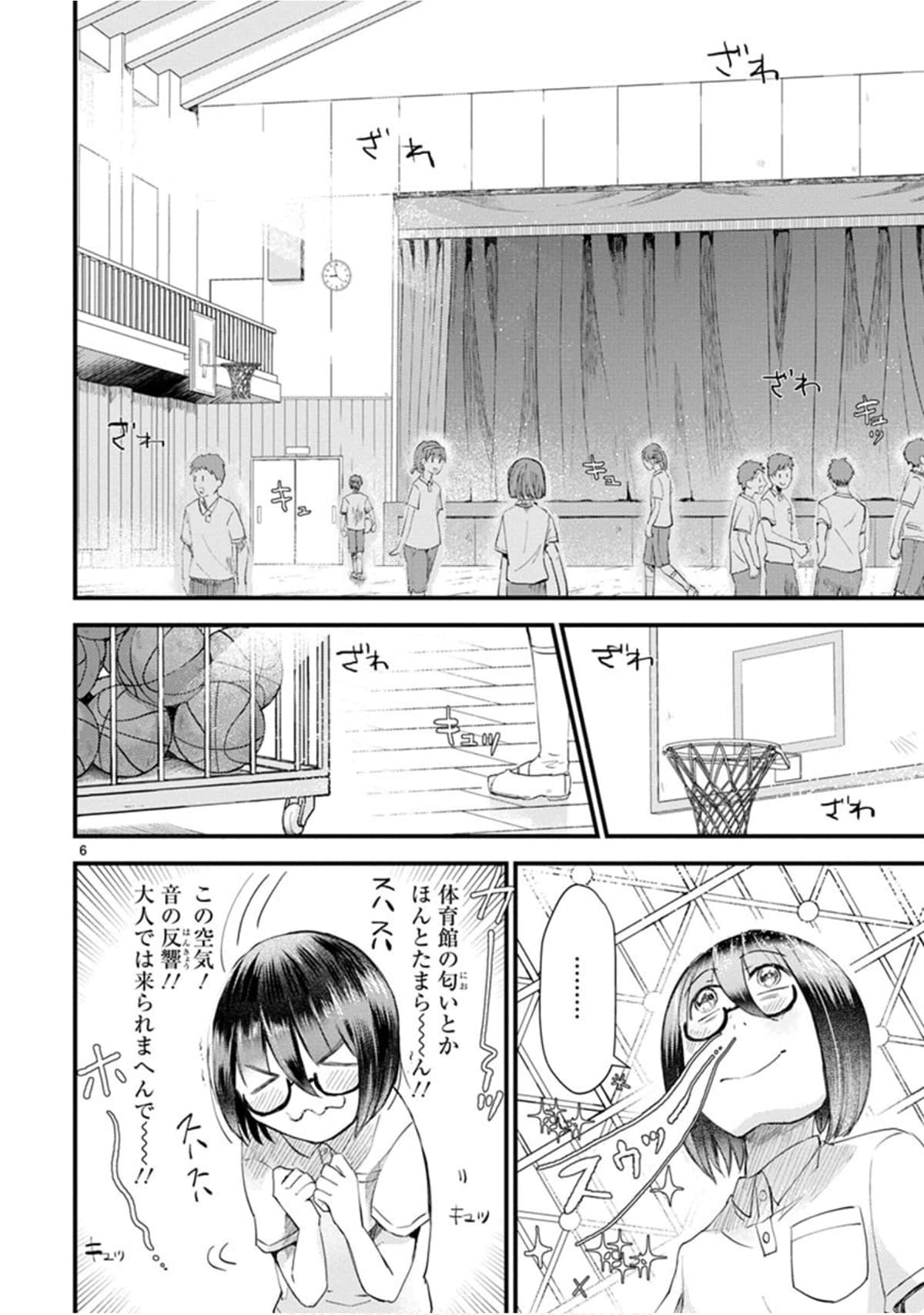 Page 119