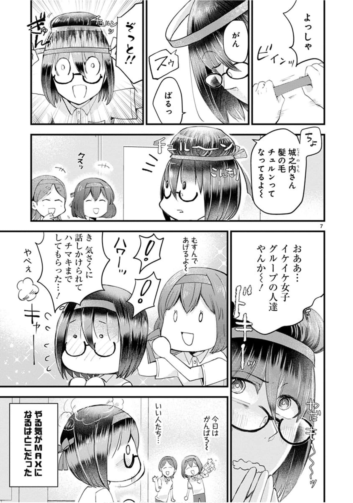 Page 120