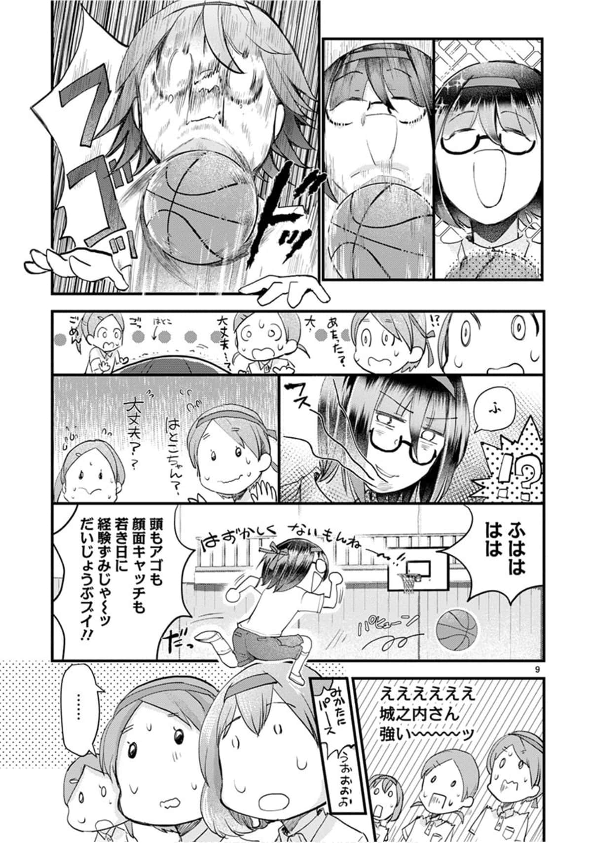 Page 122