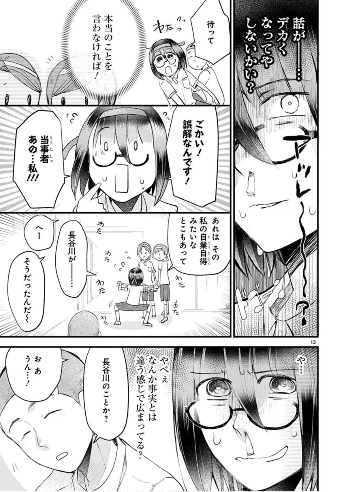 Page 126