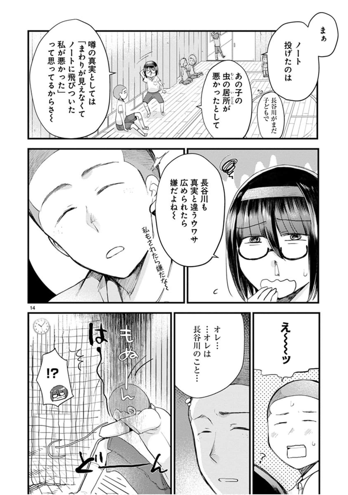 Page 127