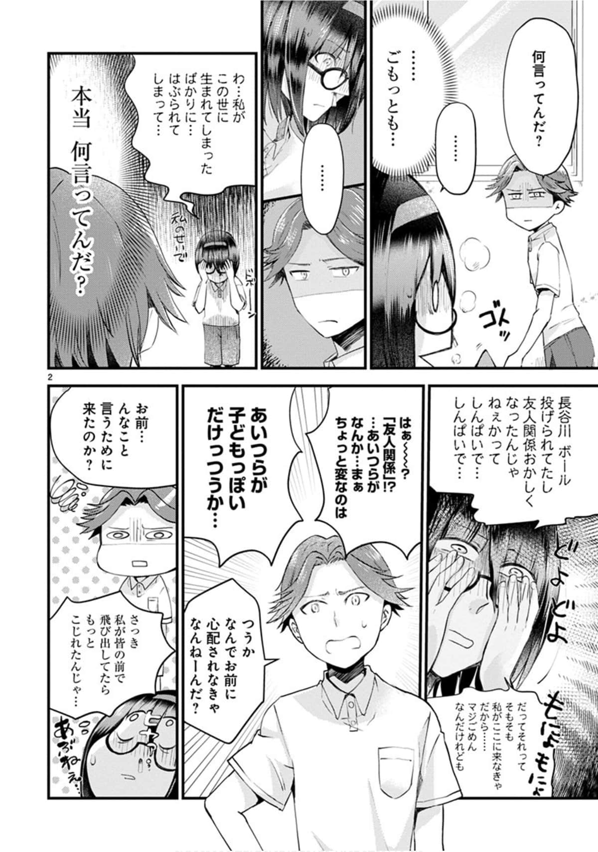 Page 135