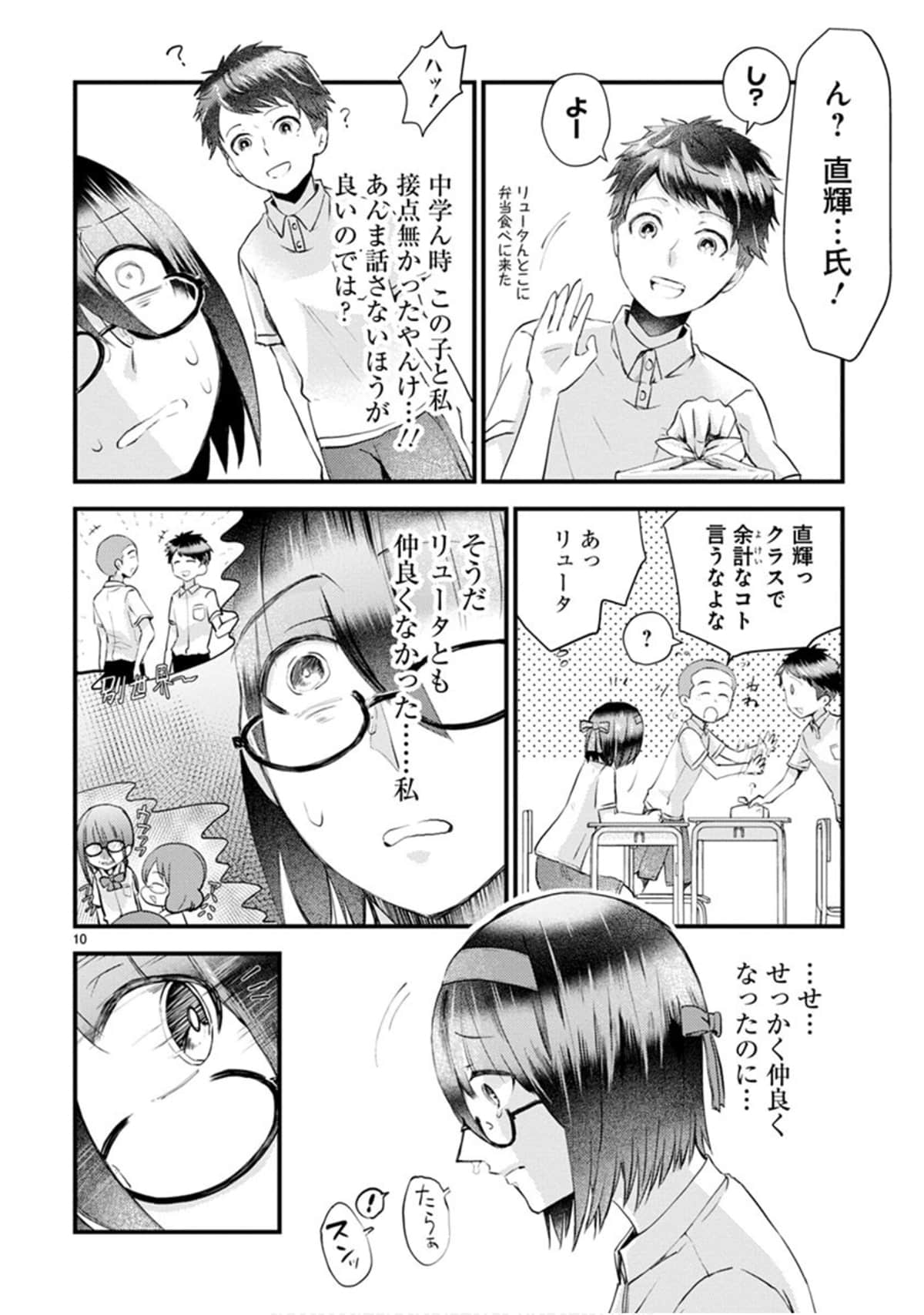 Page 143