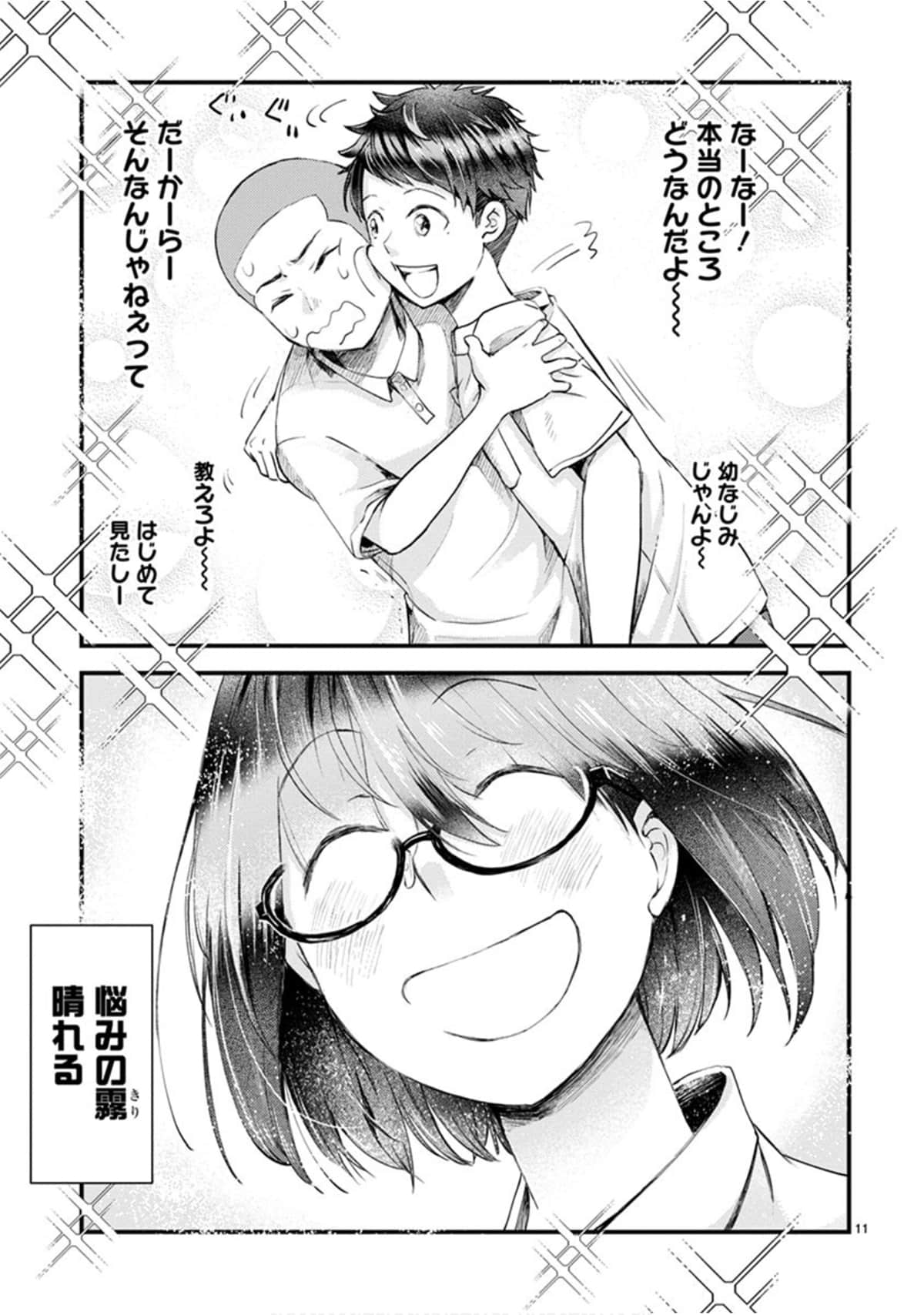 Page 144