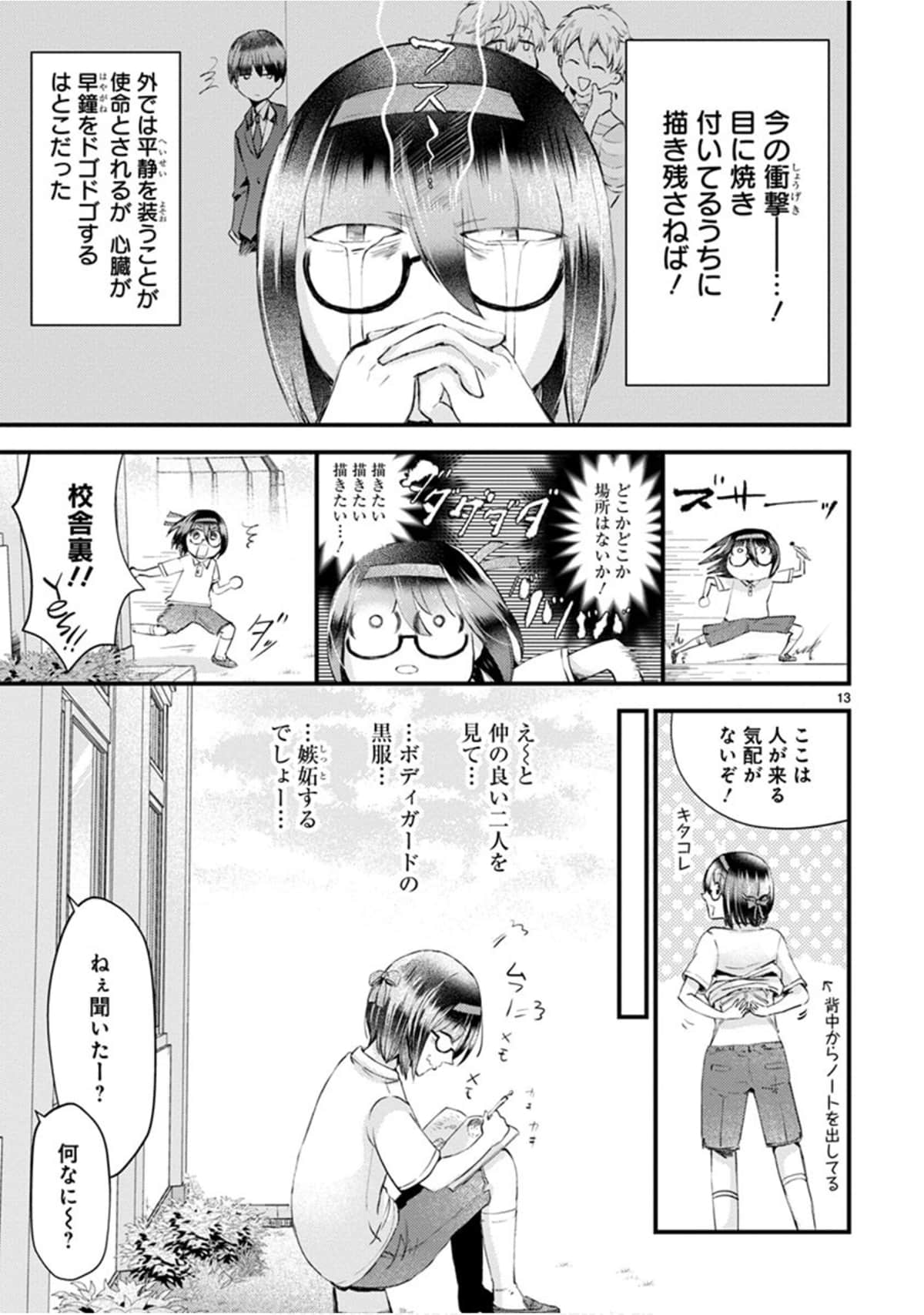 Page 146
