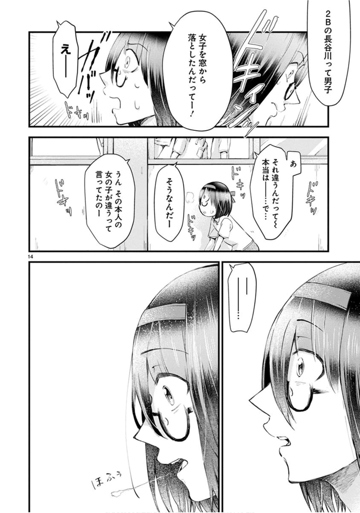 Page 147