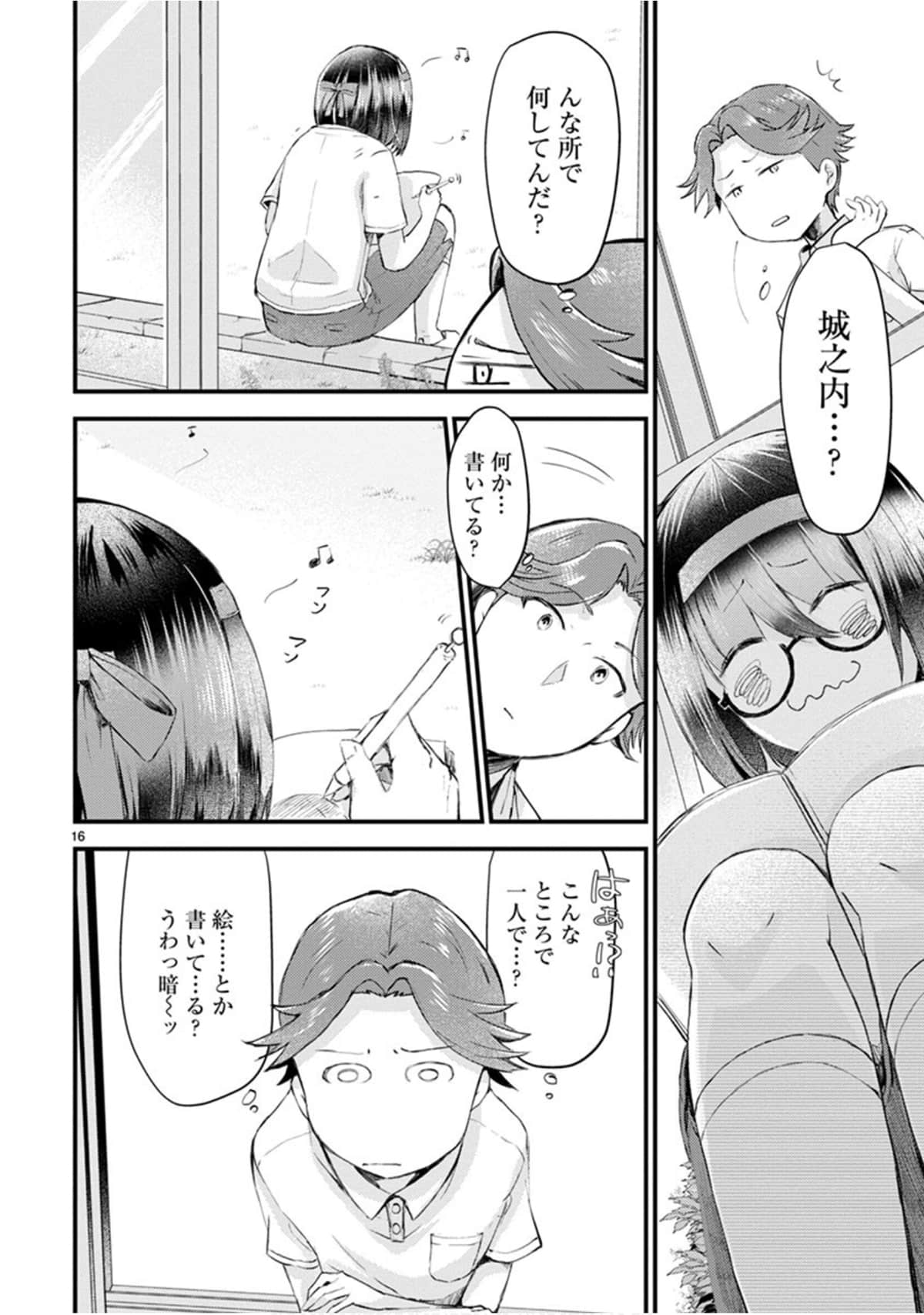 Page 149