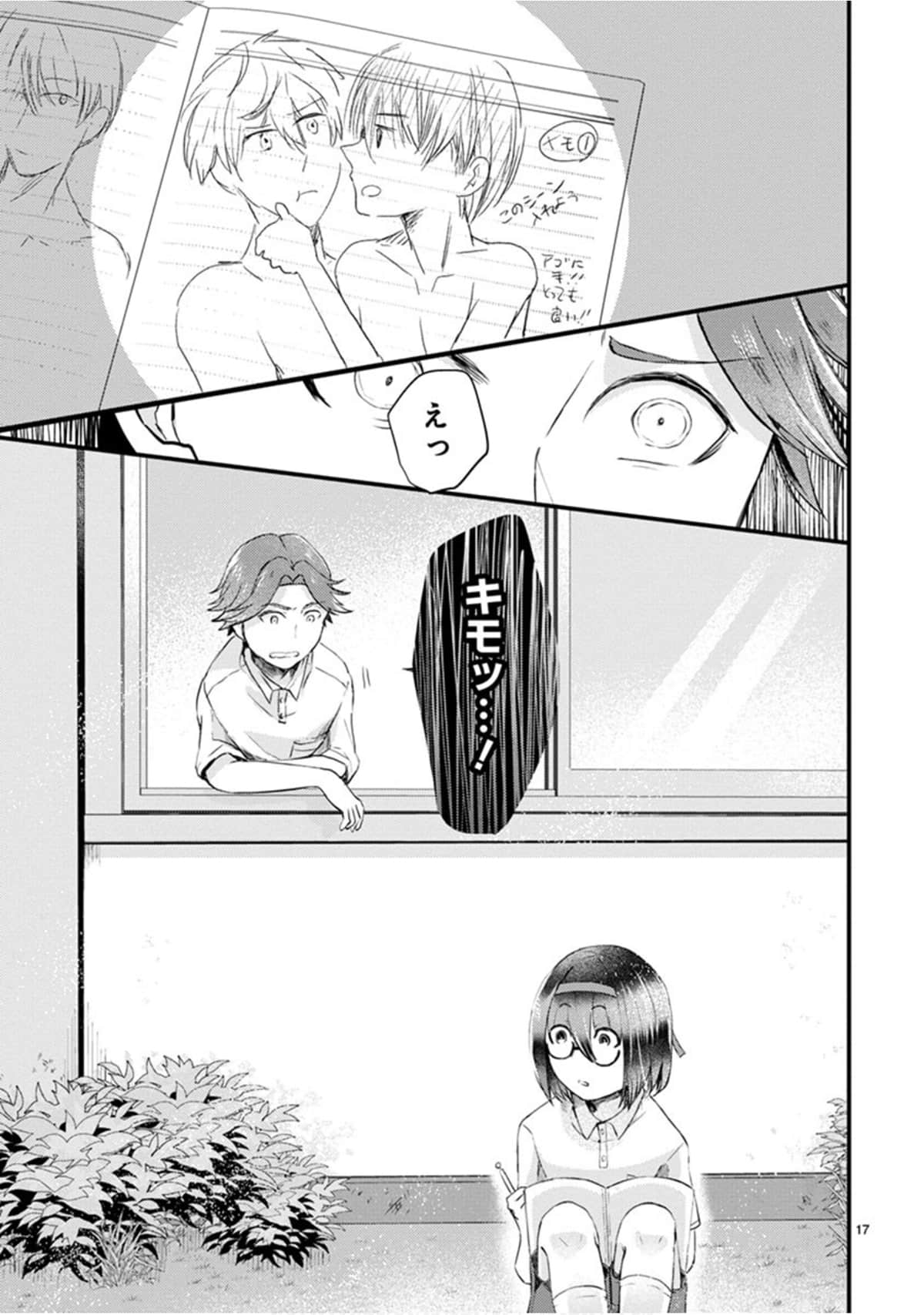 Page 150