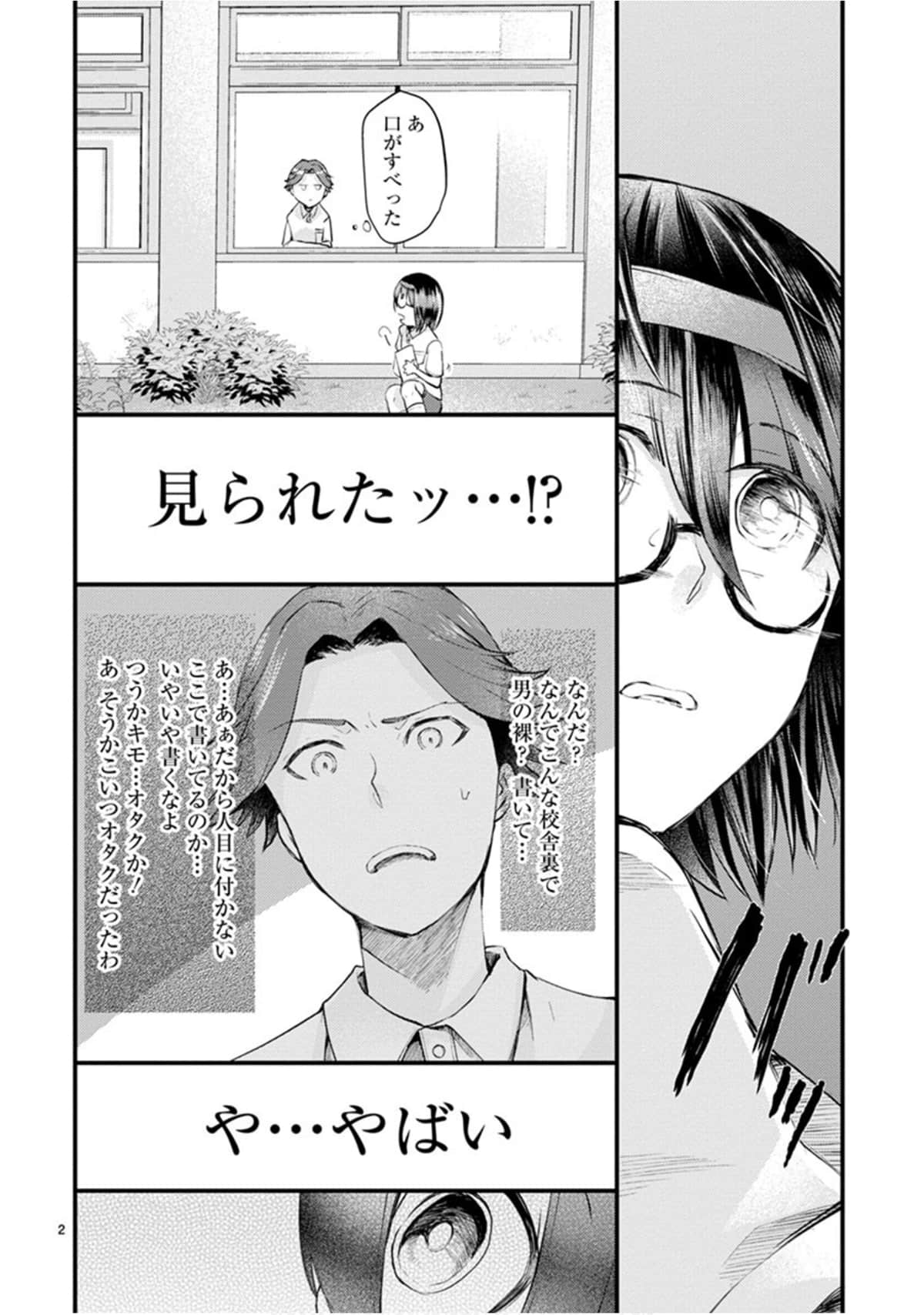 Page 151