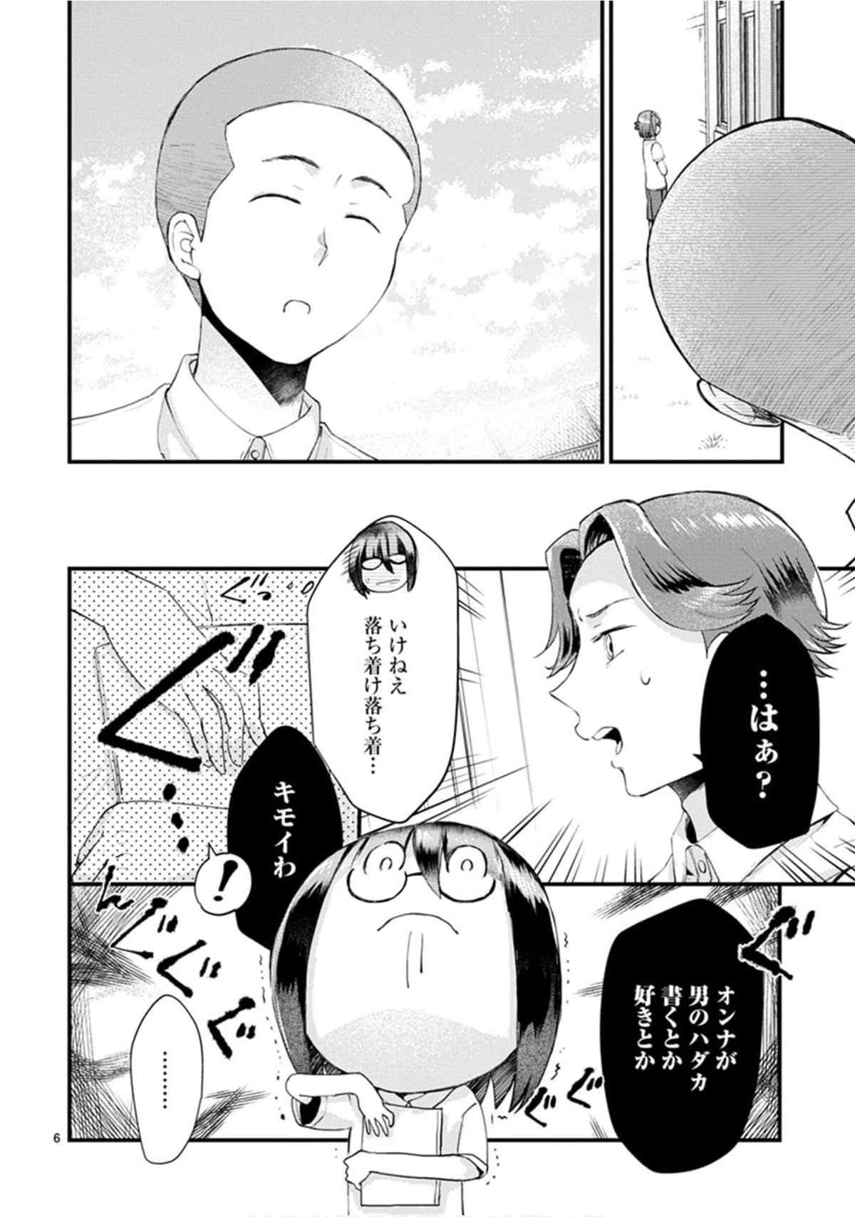 Page 155