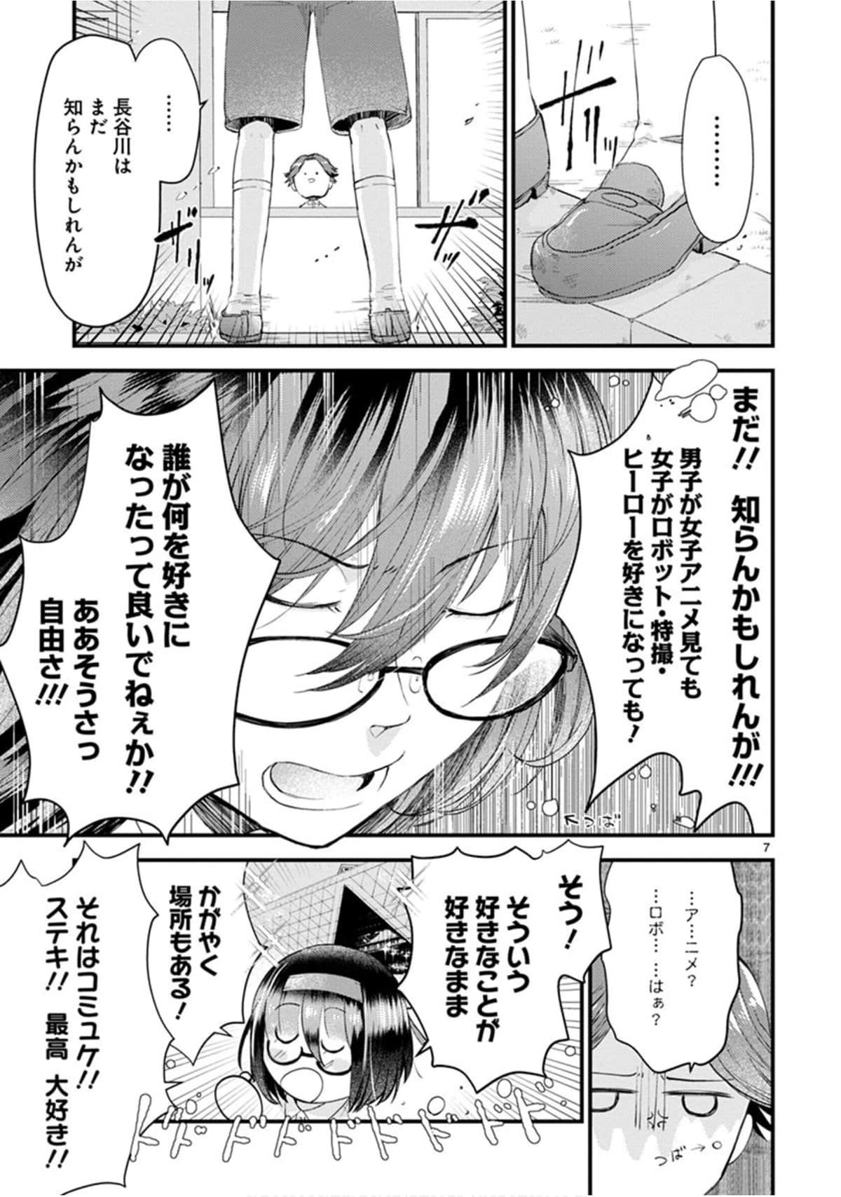 Page 156