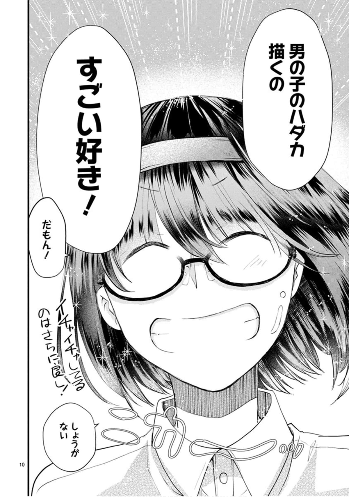 Page 159