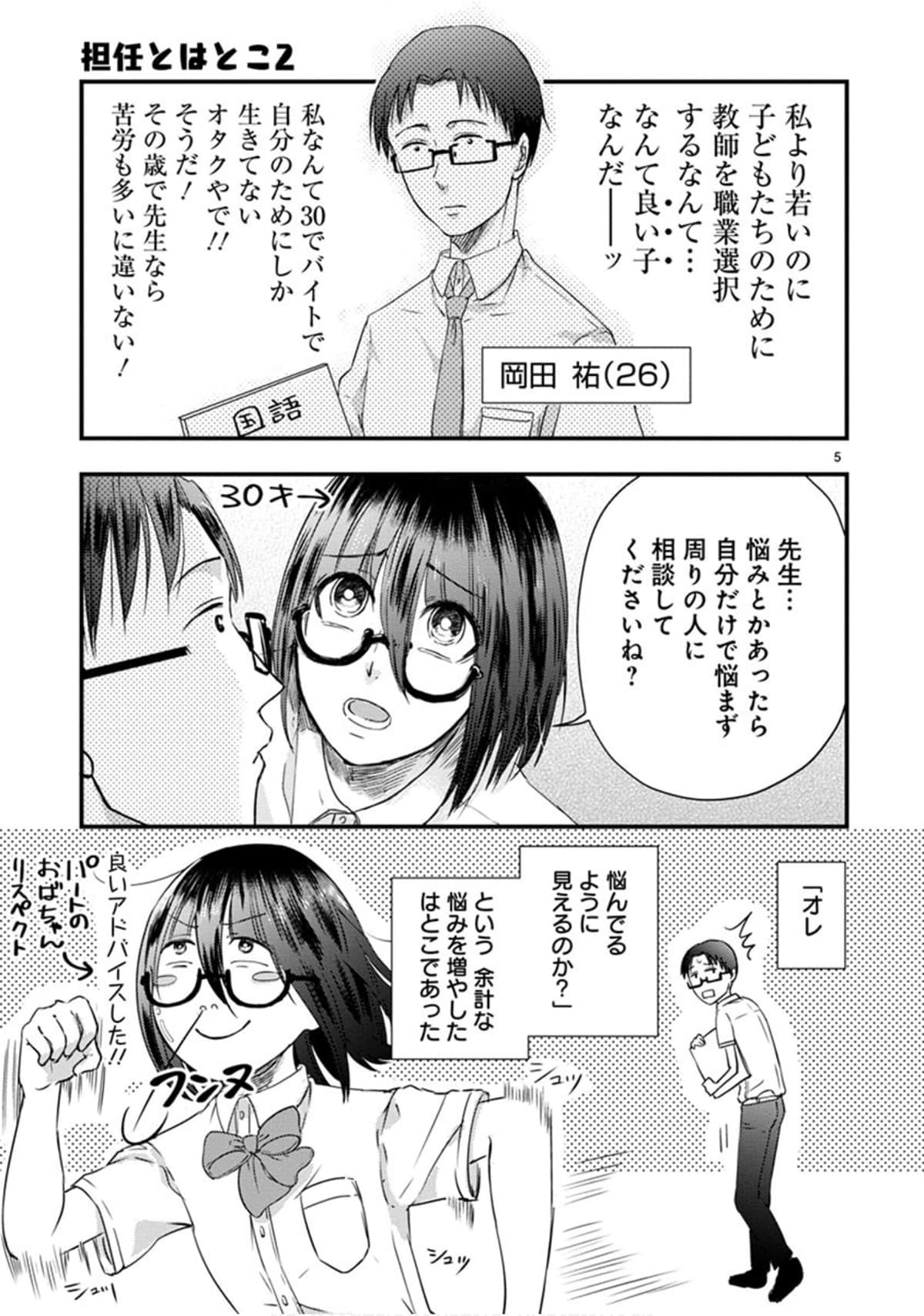 Page 166