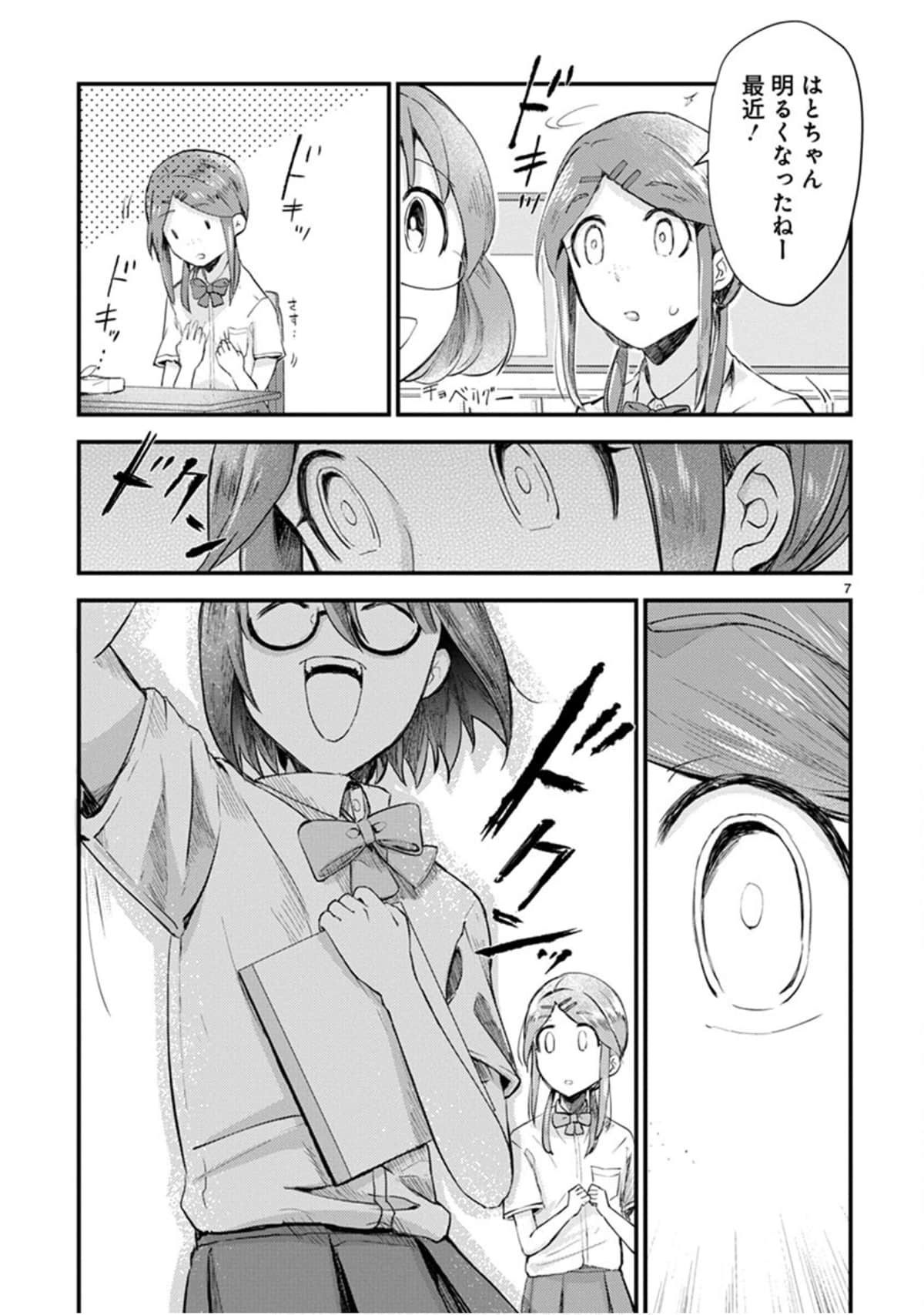 Page 62