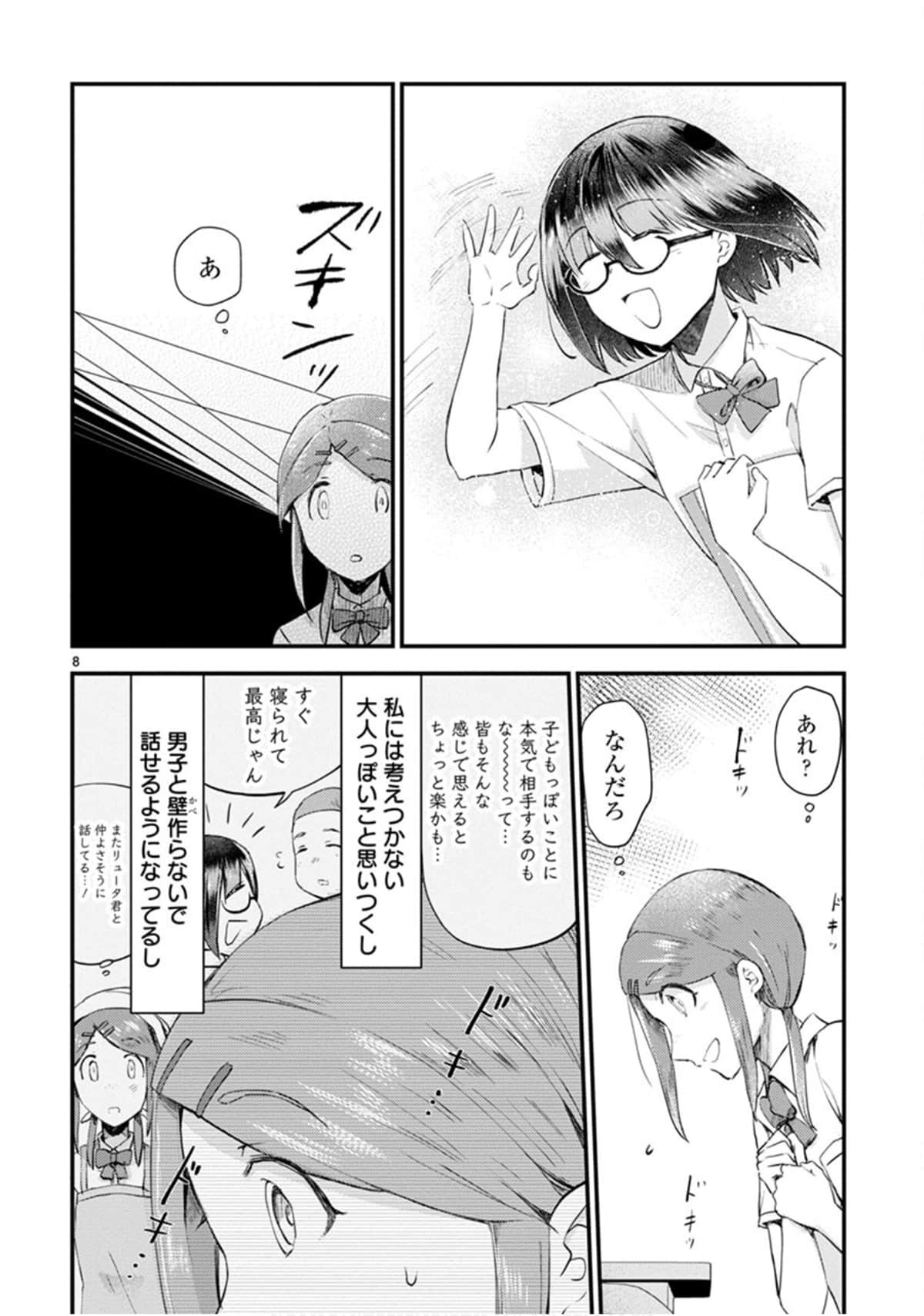 Page 63
